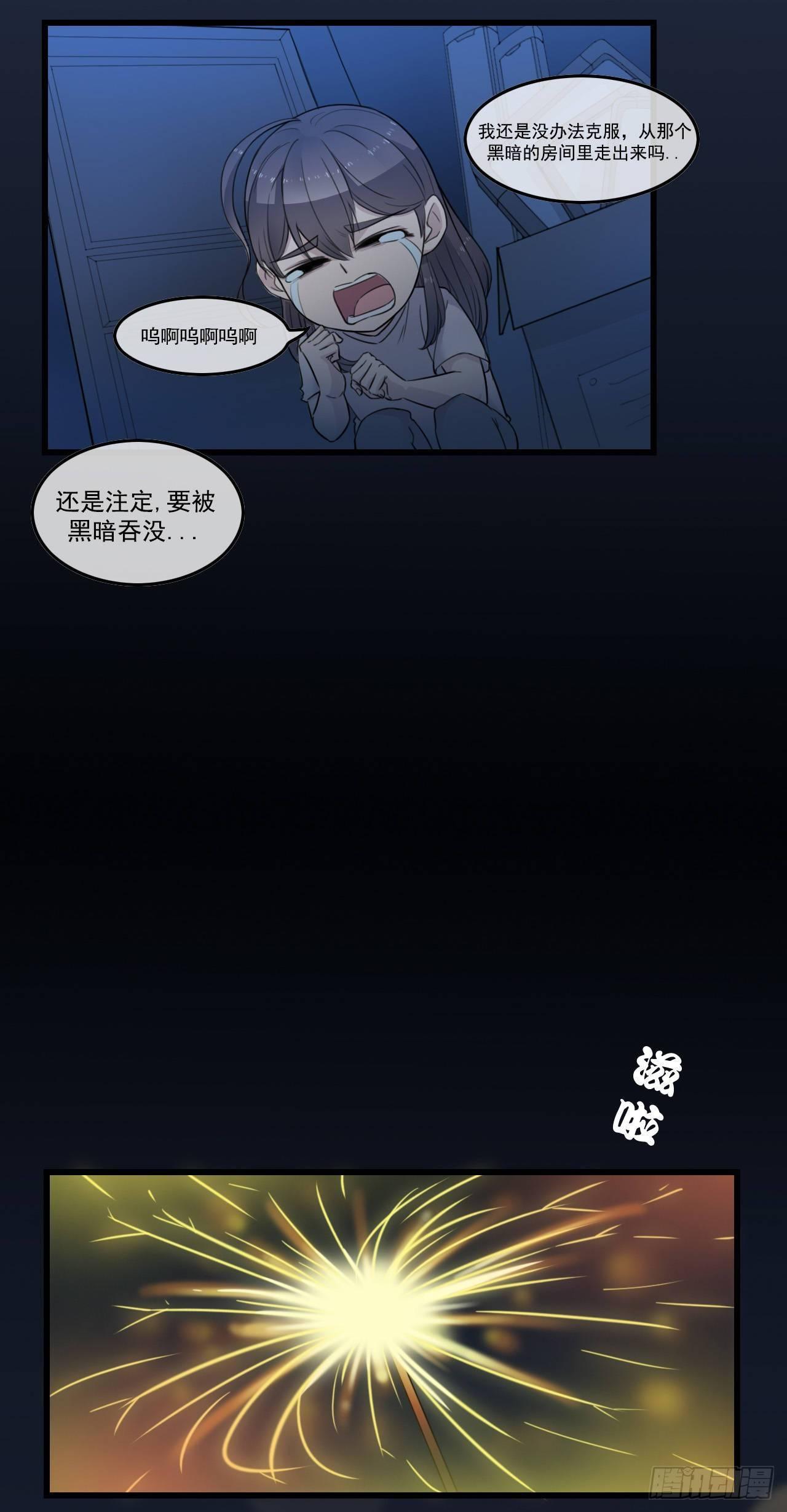 没想到你也有温柔的一面15