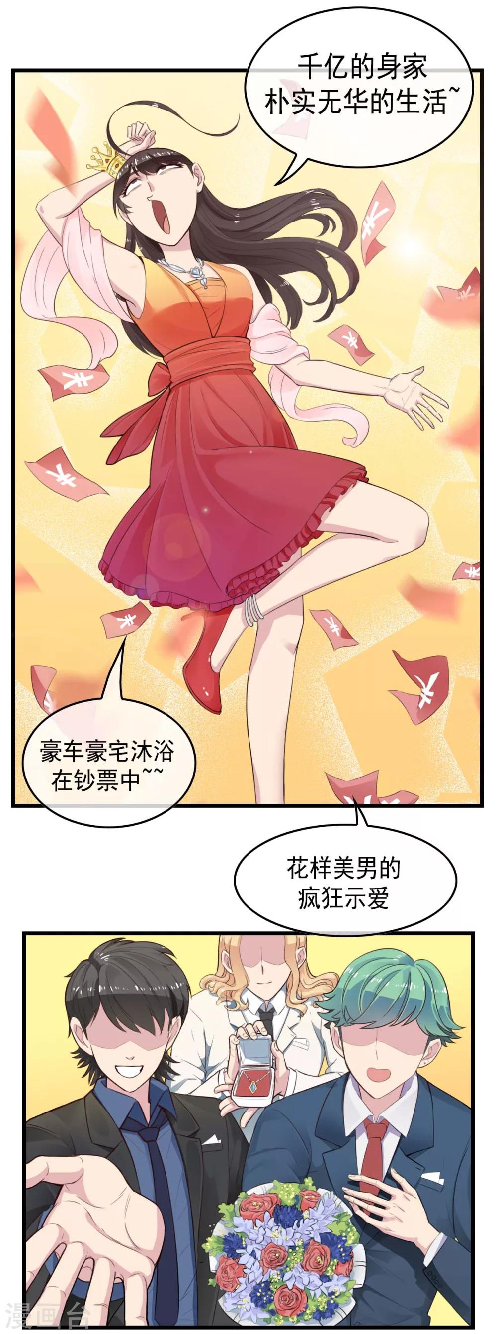 预告12