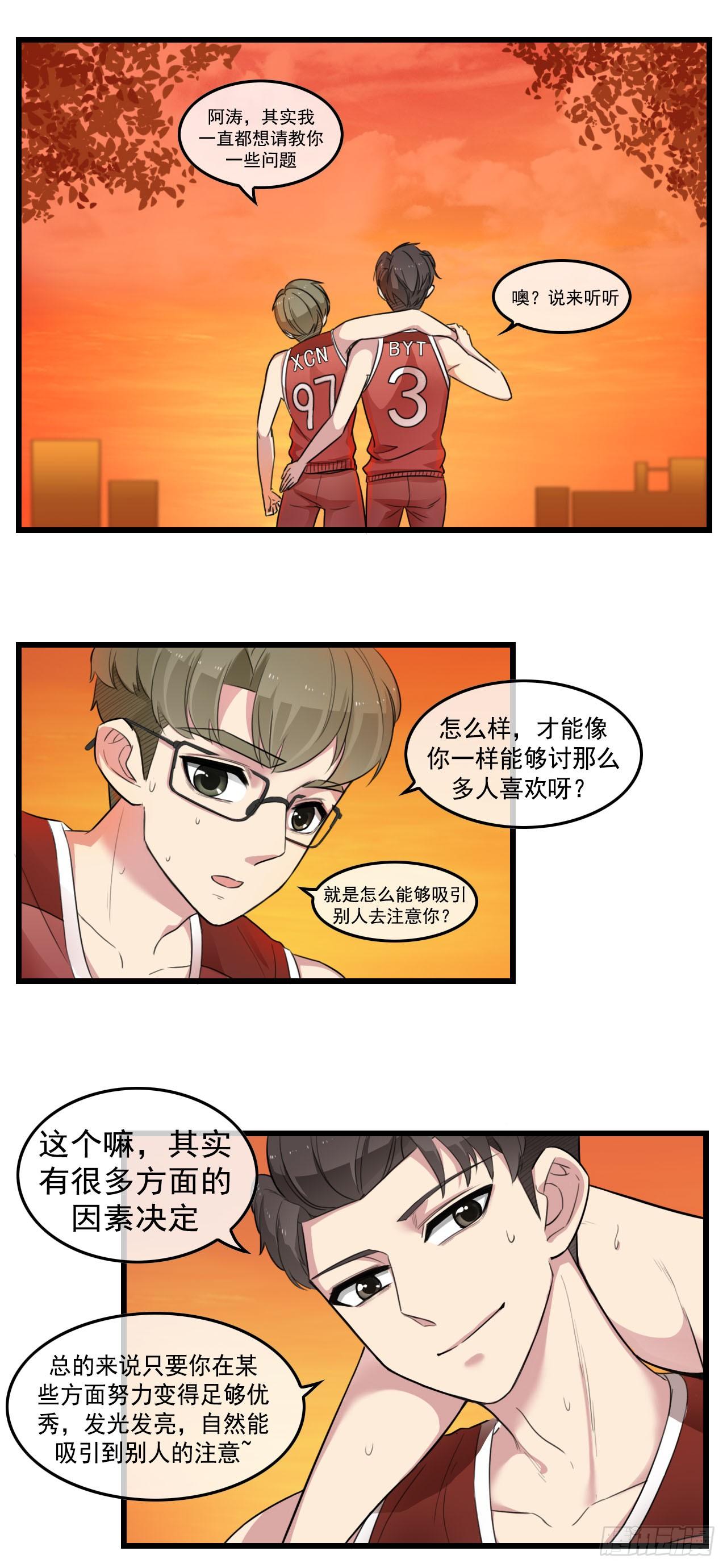 番外12