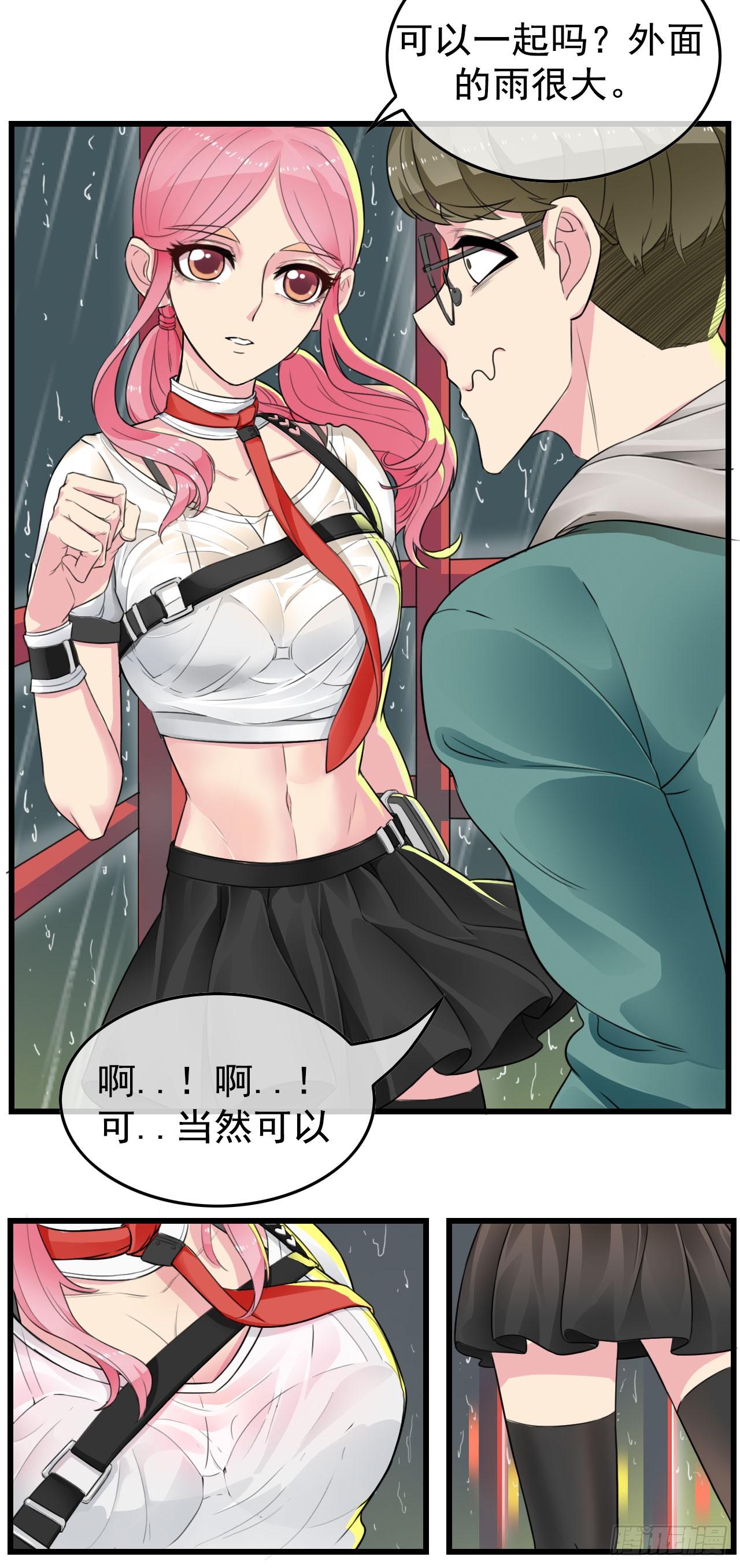 少年，今晚约吗？4