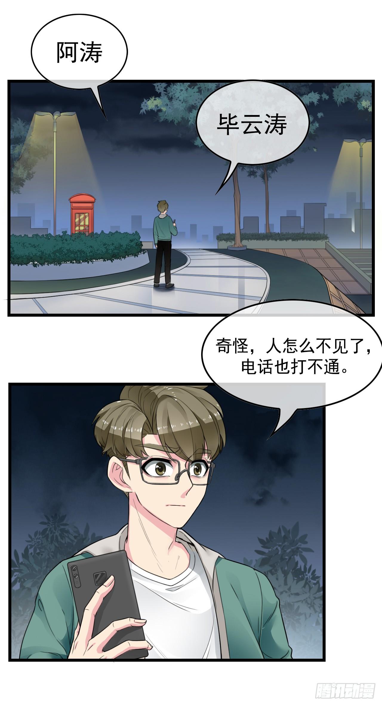 少年，今晚约吗？1