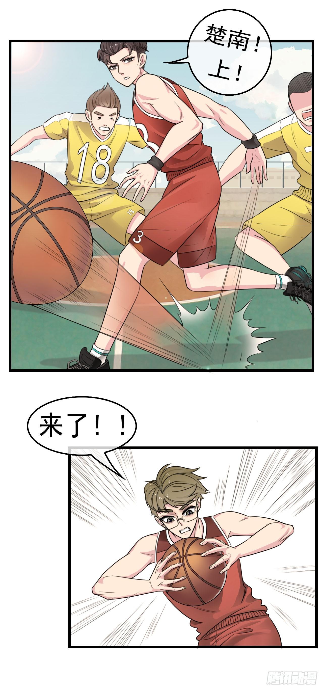 番外5