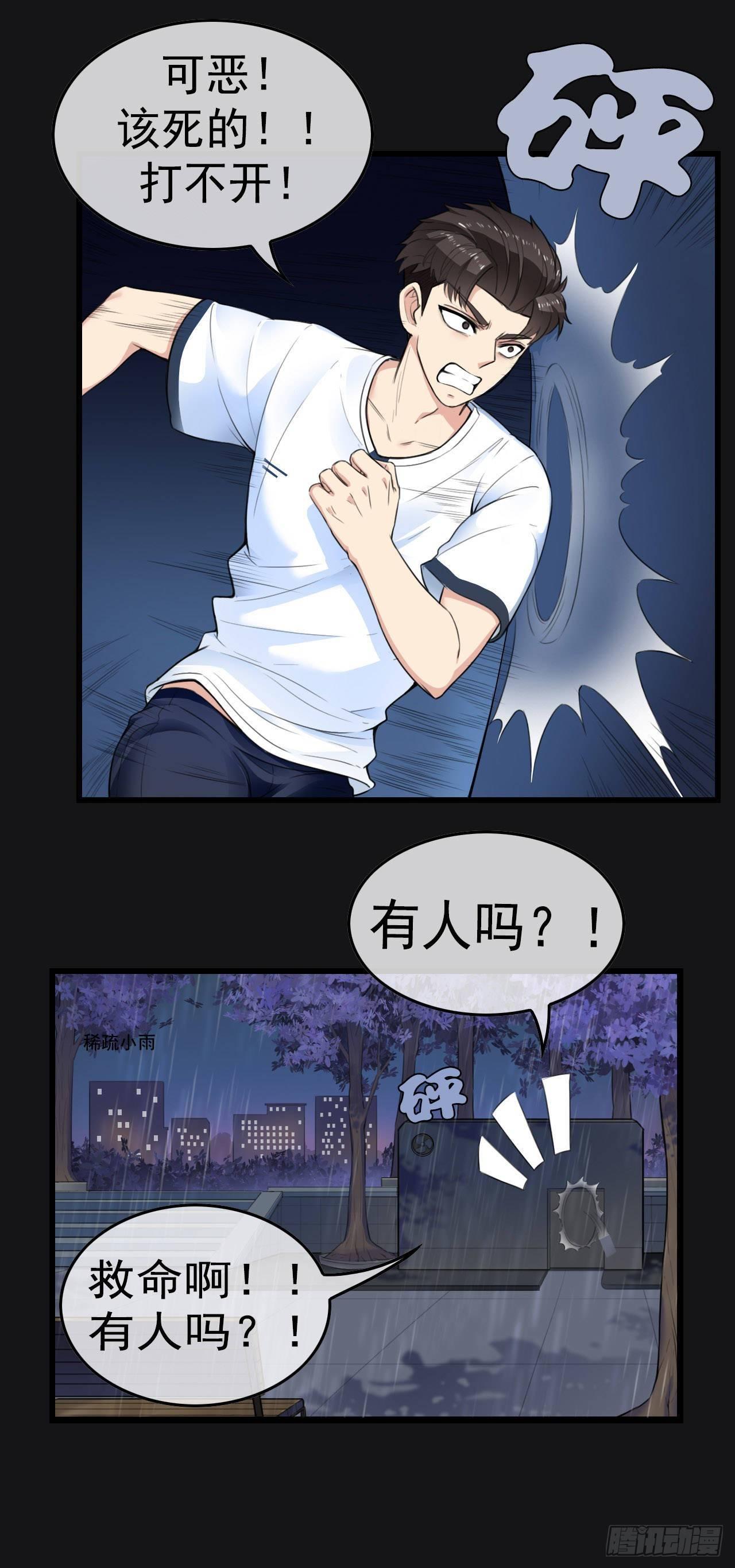 没想到你也有温柔的一面12