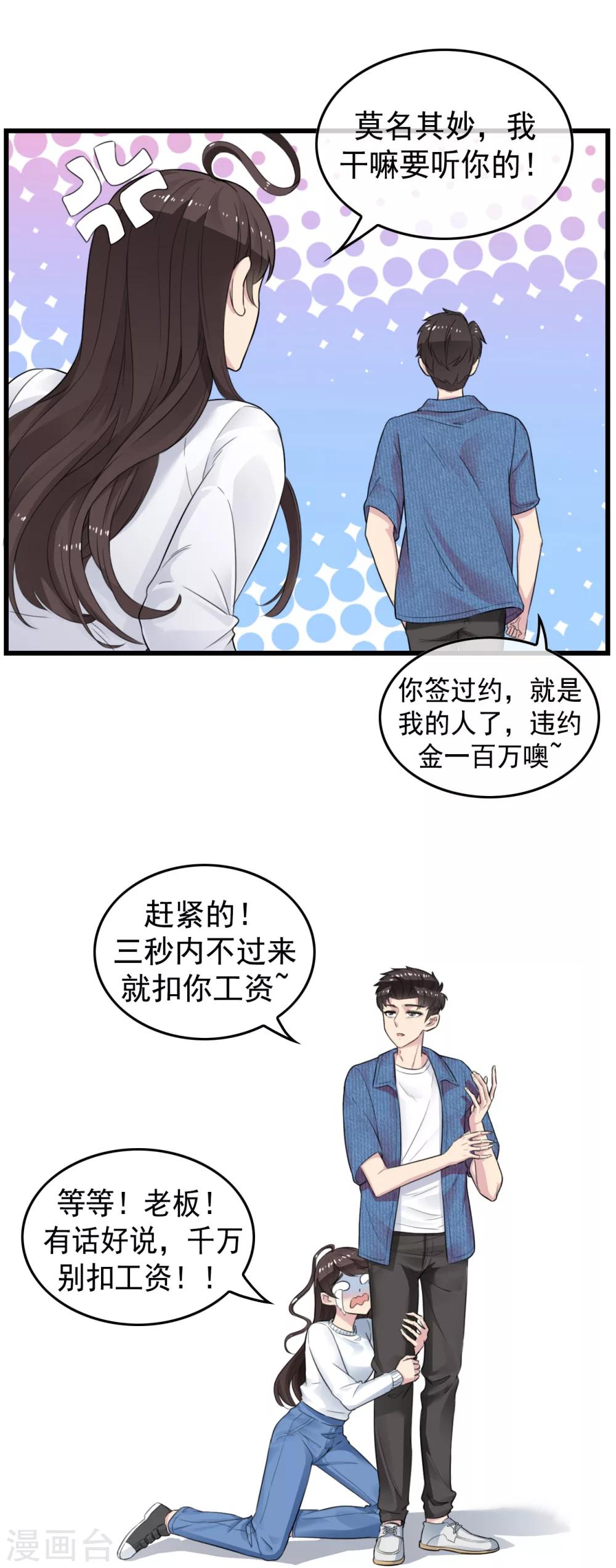 预告18