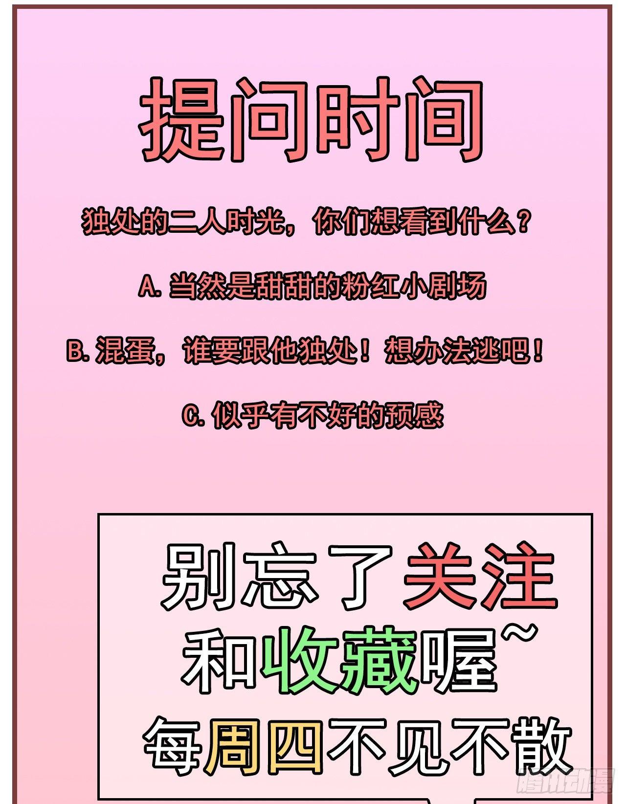 医院初遇24