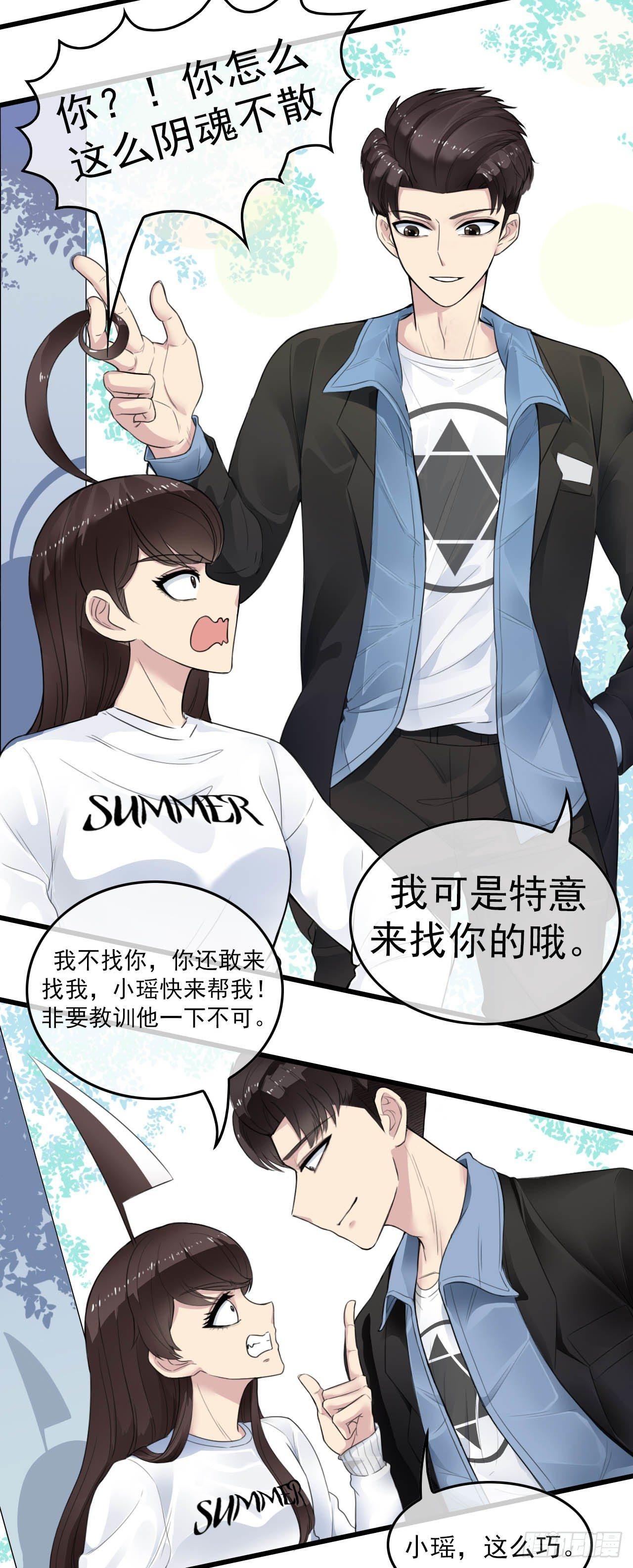 阴魂不散17