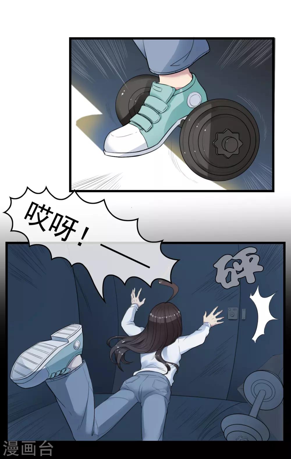 第3话 阴魂不散29