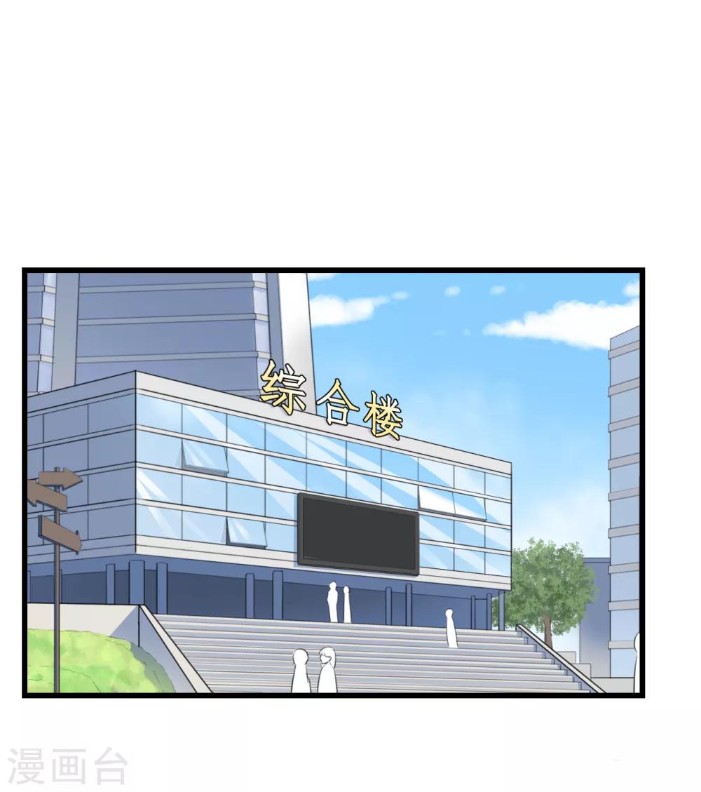 第3话 阴魂不散0