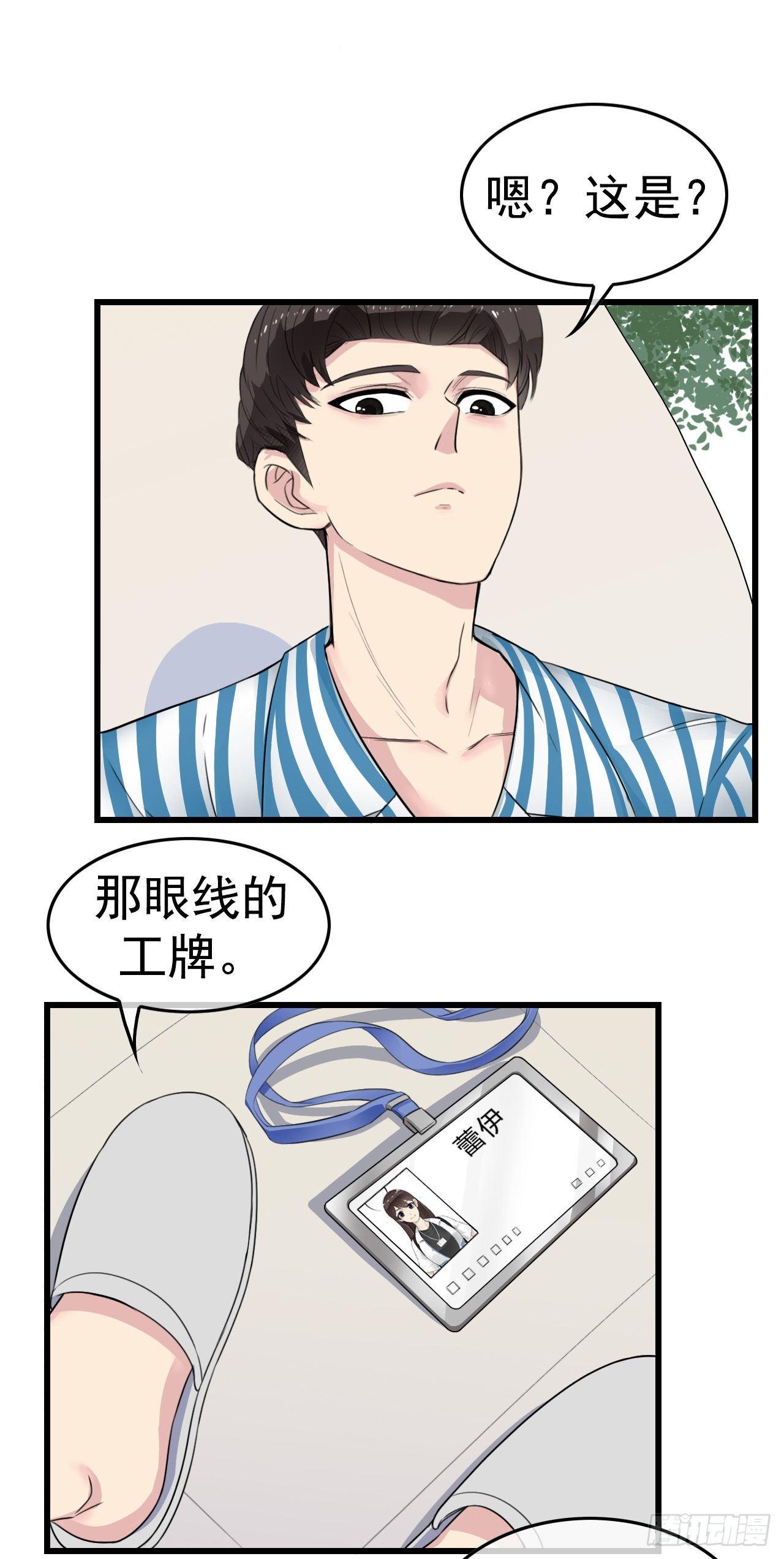 你怕不是个魔鬼吧？20