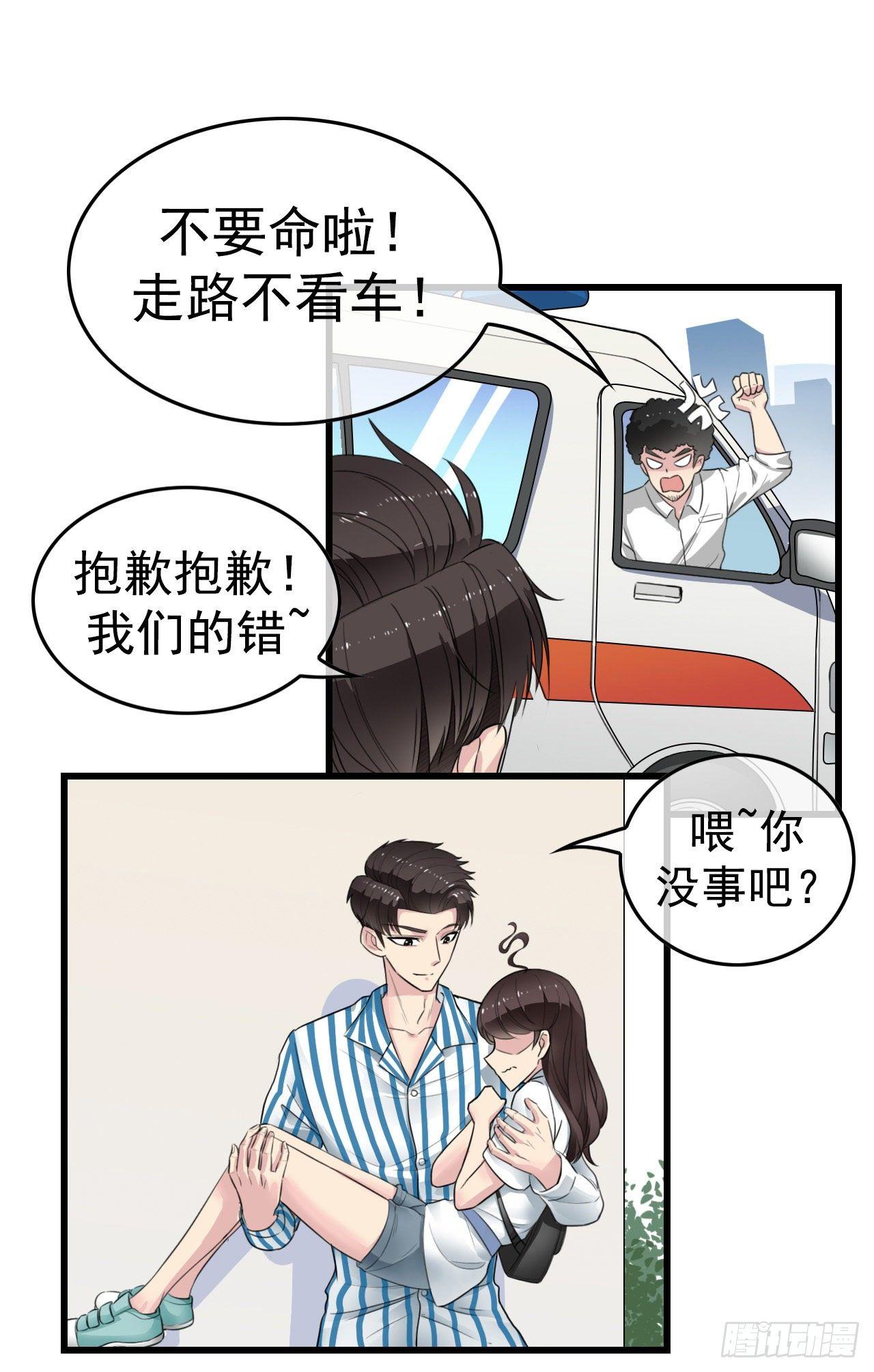 你怕不是个魔鬼吧？17