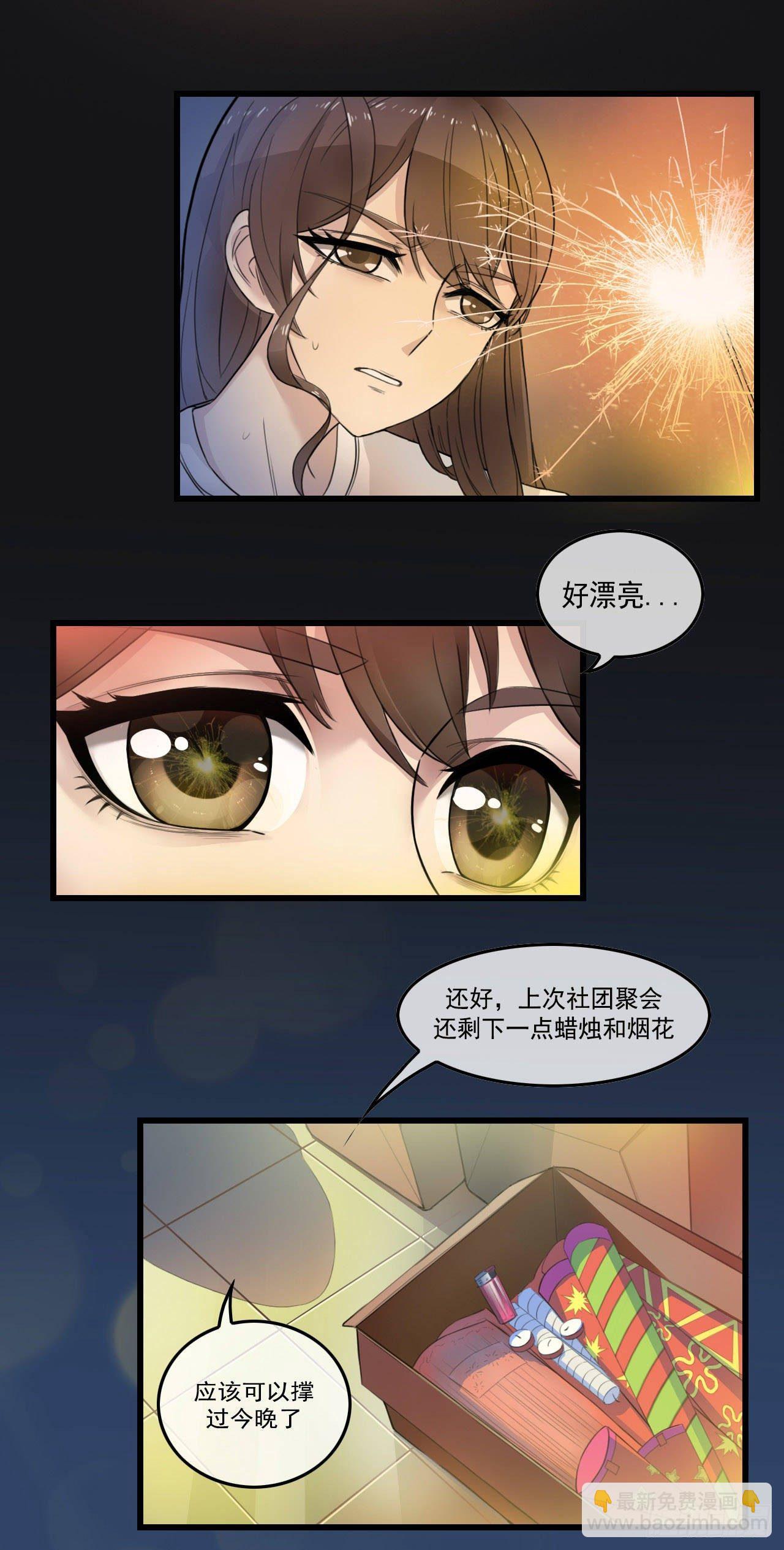 没想到你也有温柔的一面17