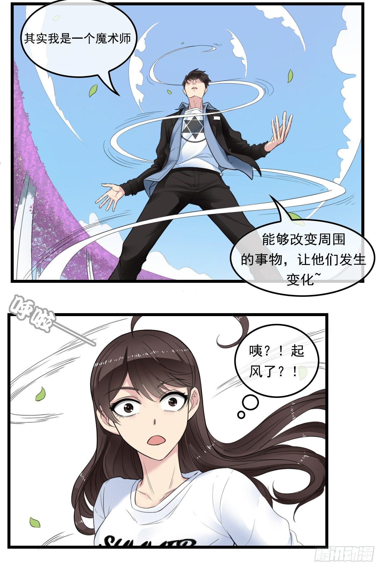 阴魂不散21
