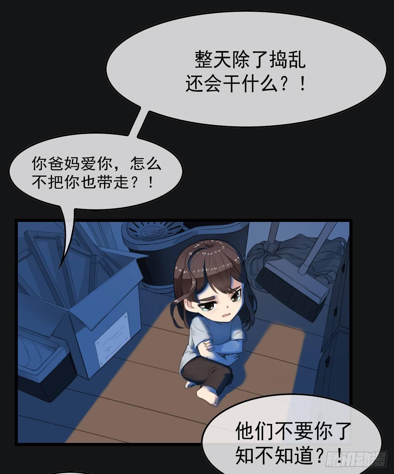 没想到你也有温柔的一面7