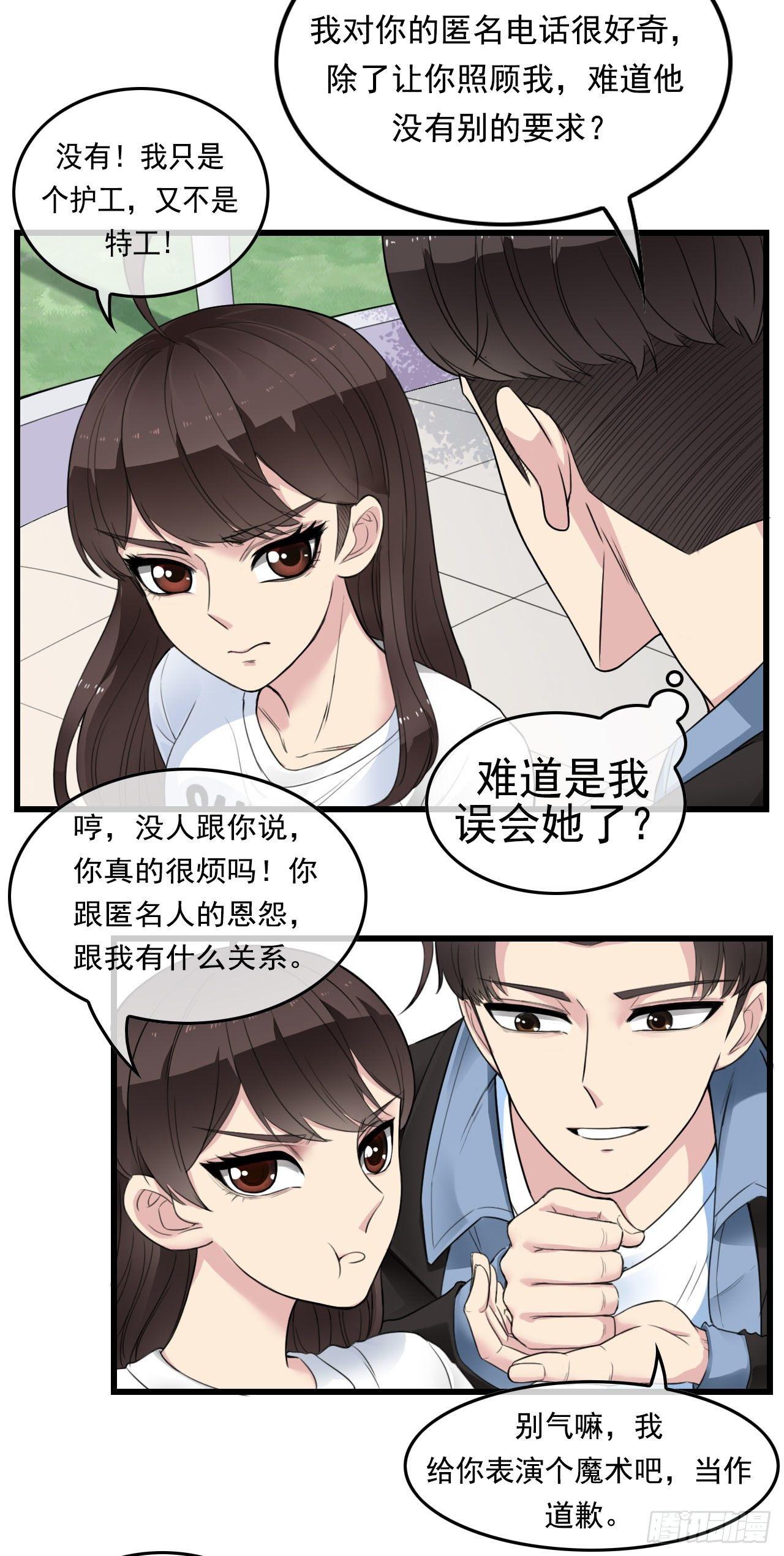 阴魂不散20