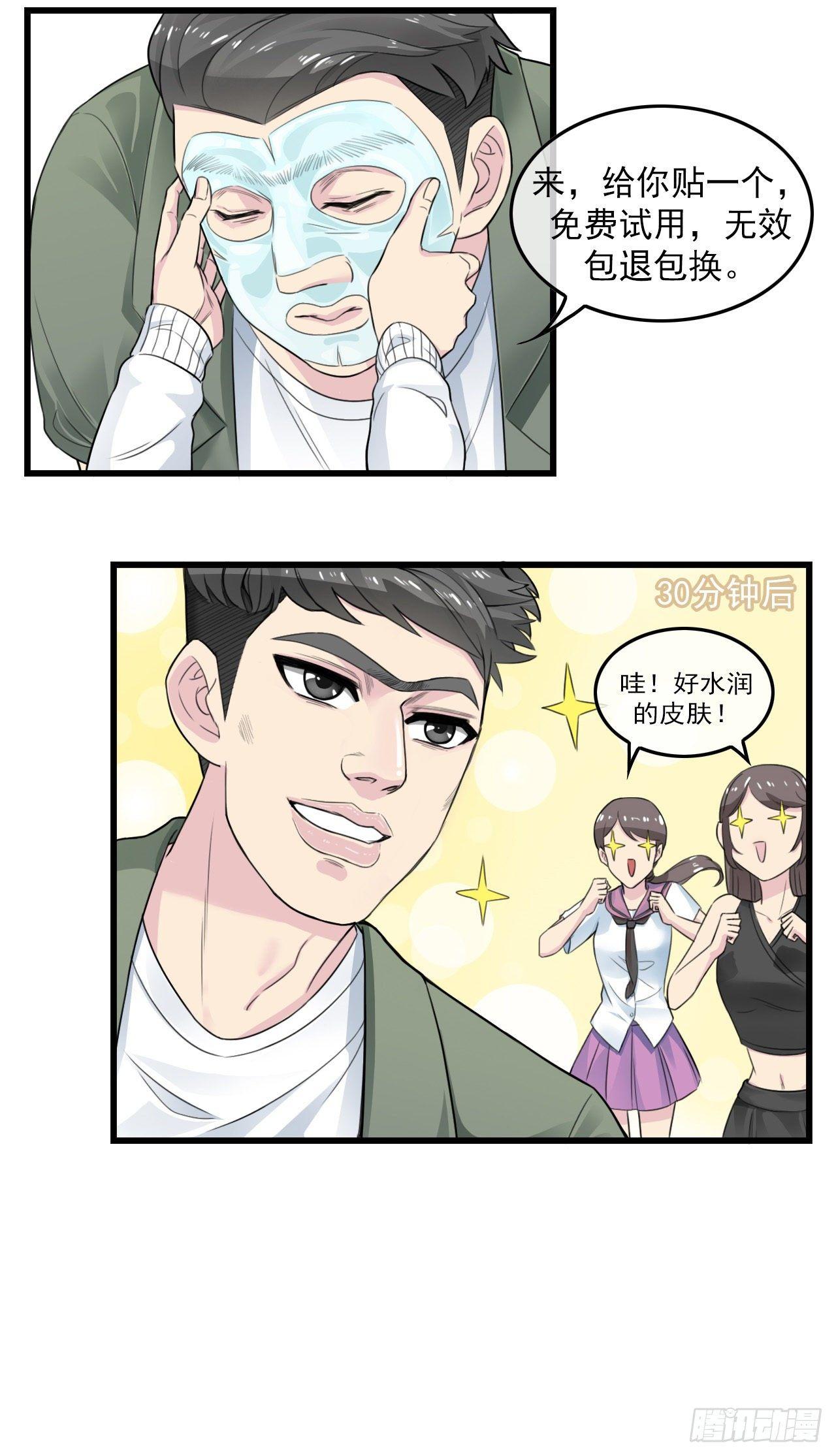 阴魂不散6