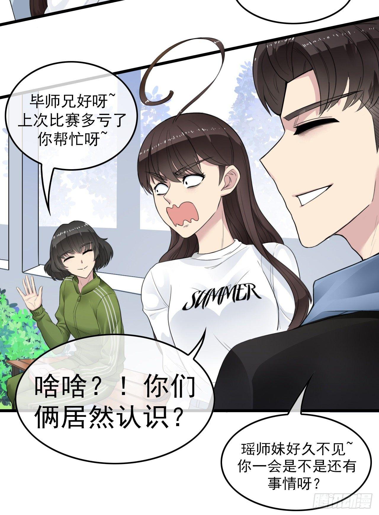 阴魂不散18