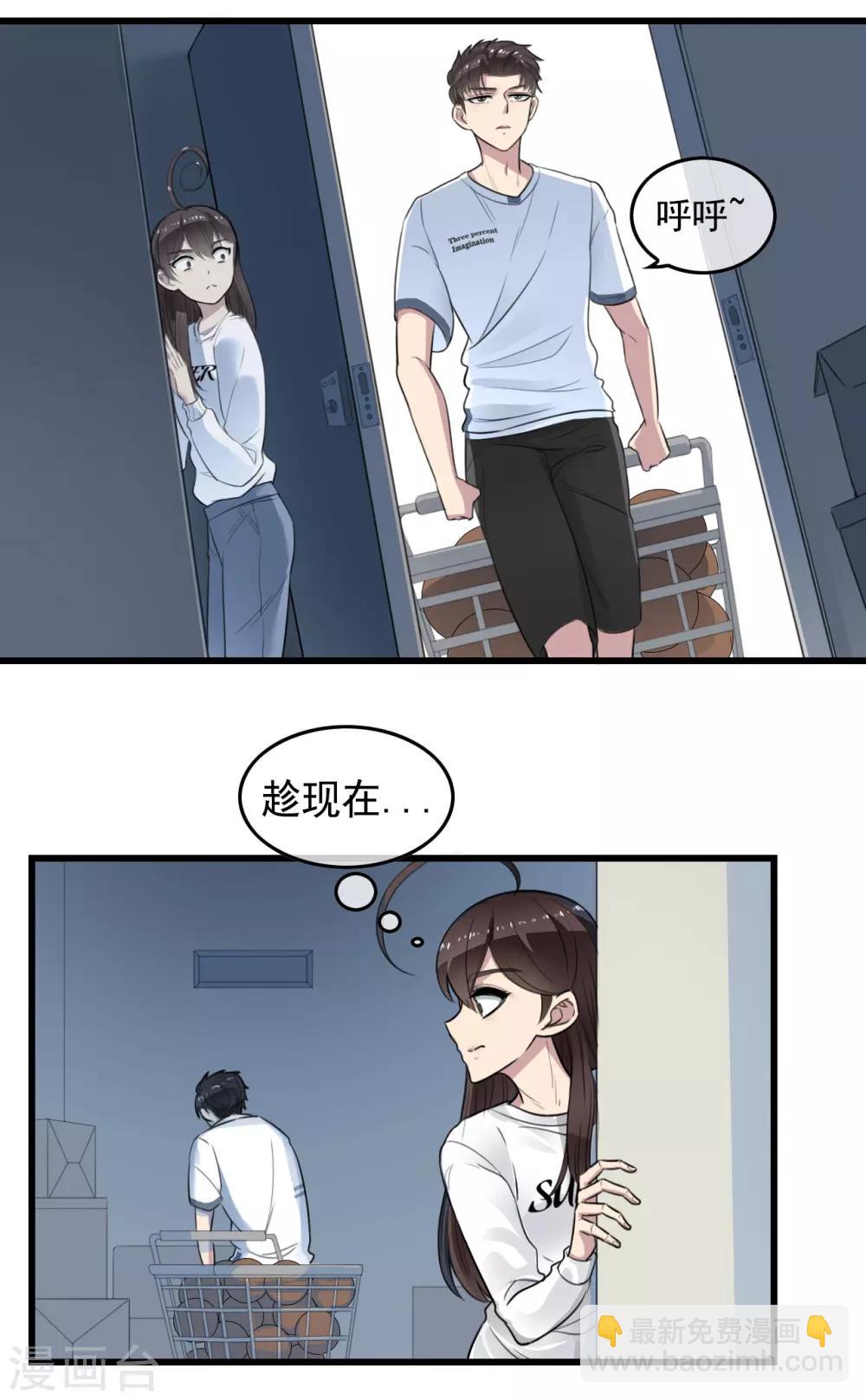 第3话 阴魂不散28
