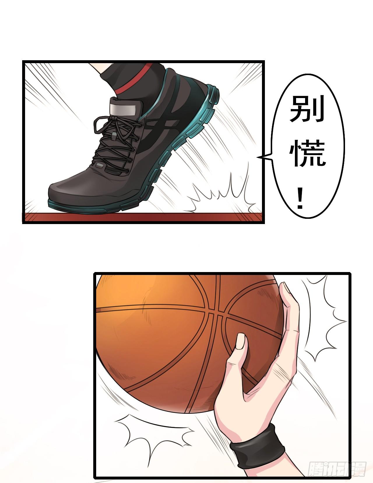 番外8