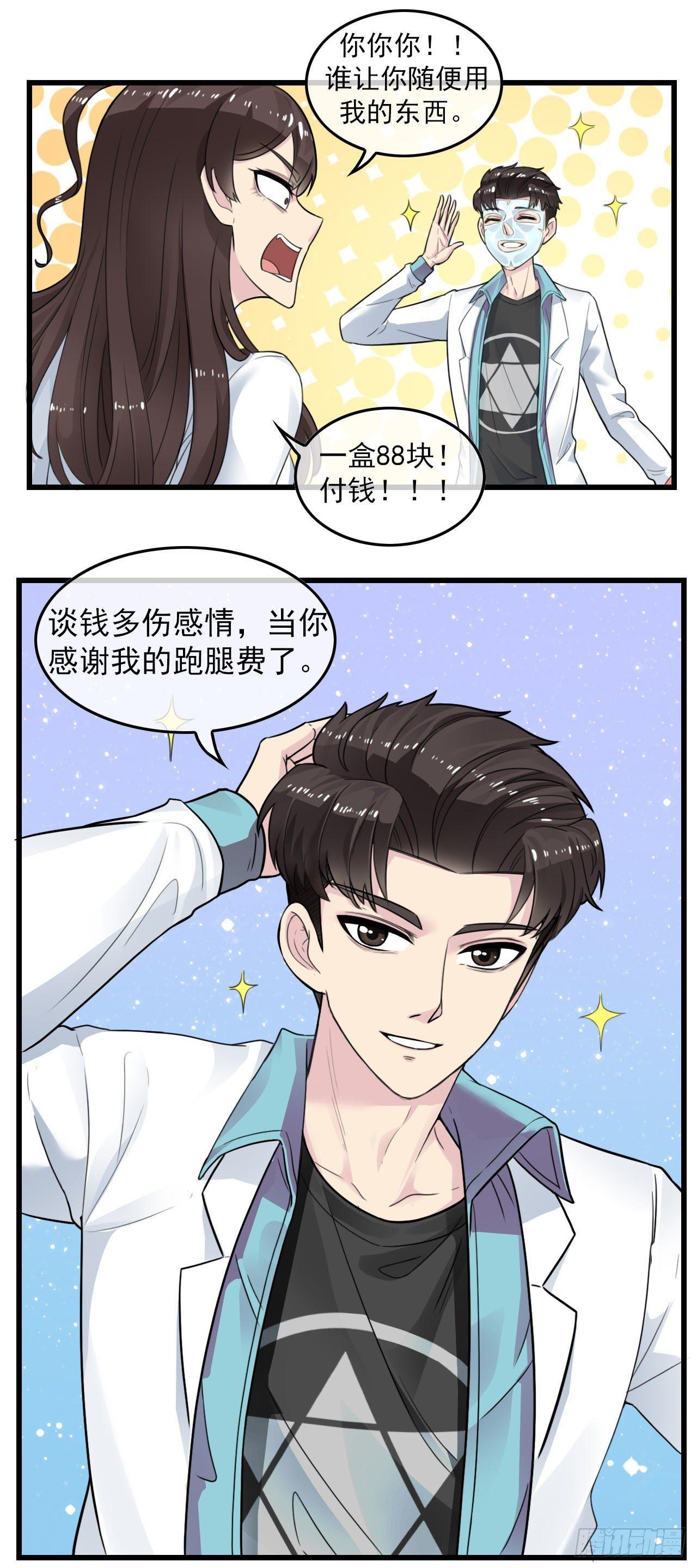 阴魂不散12