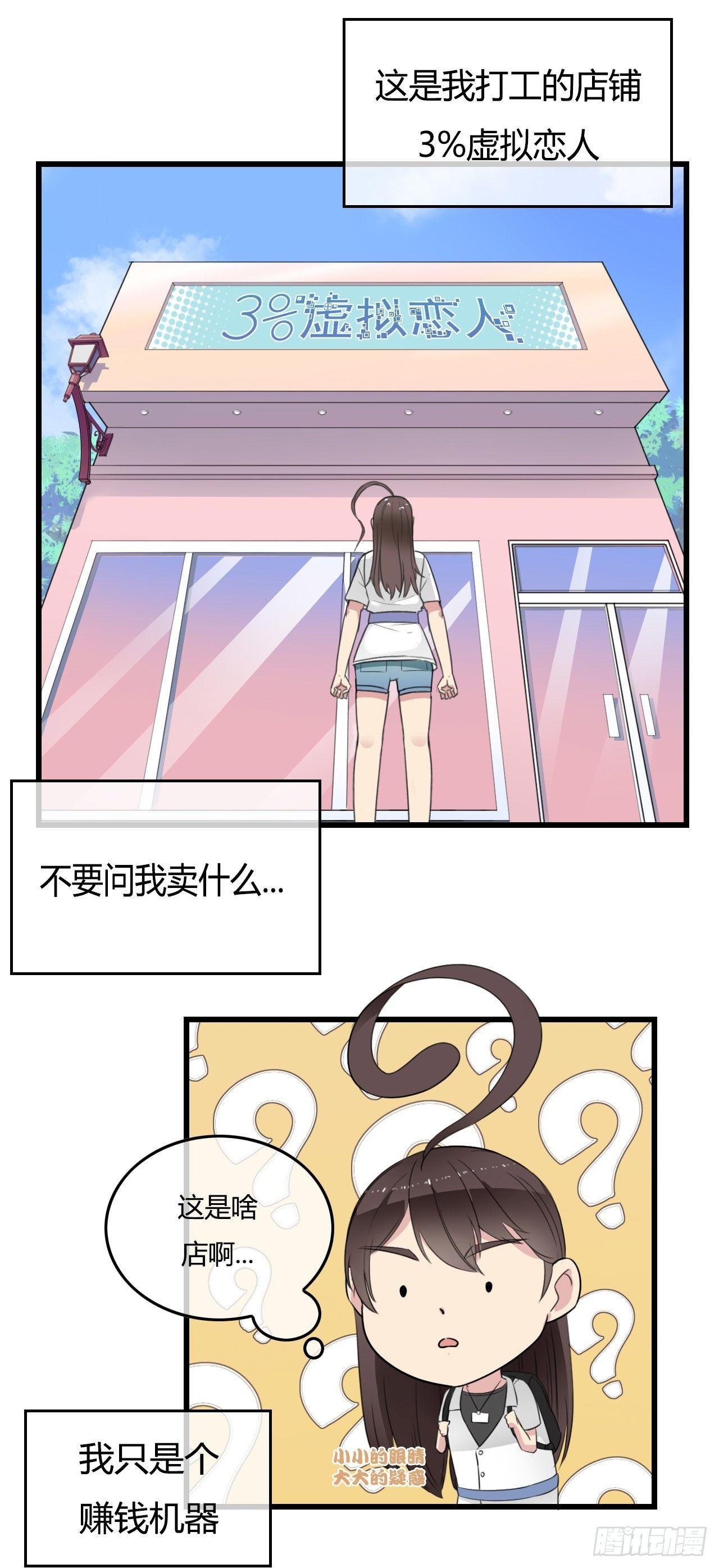 预告21