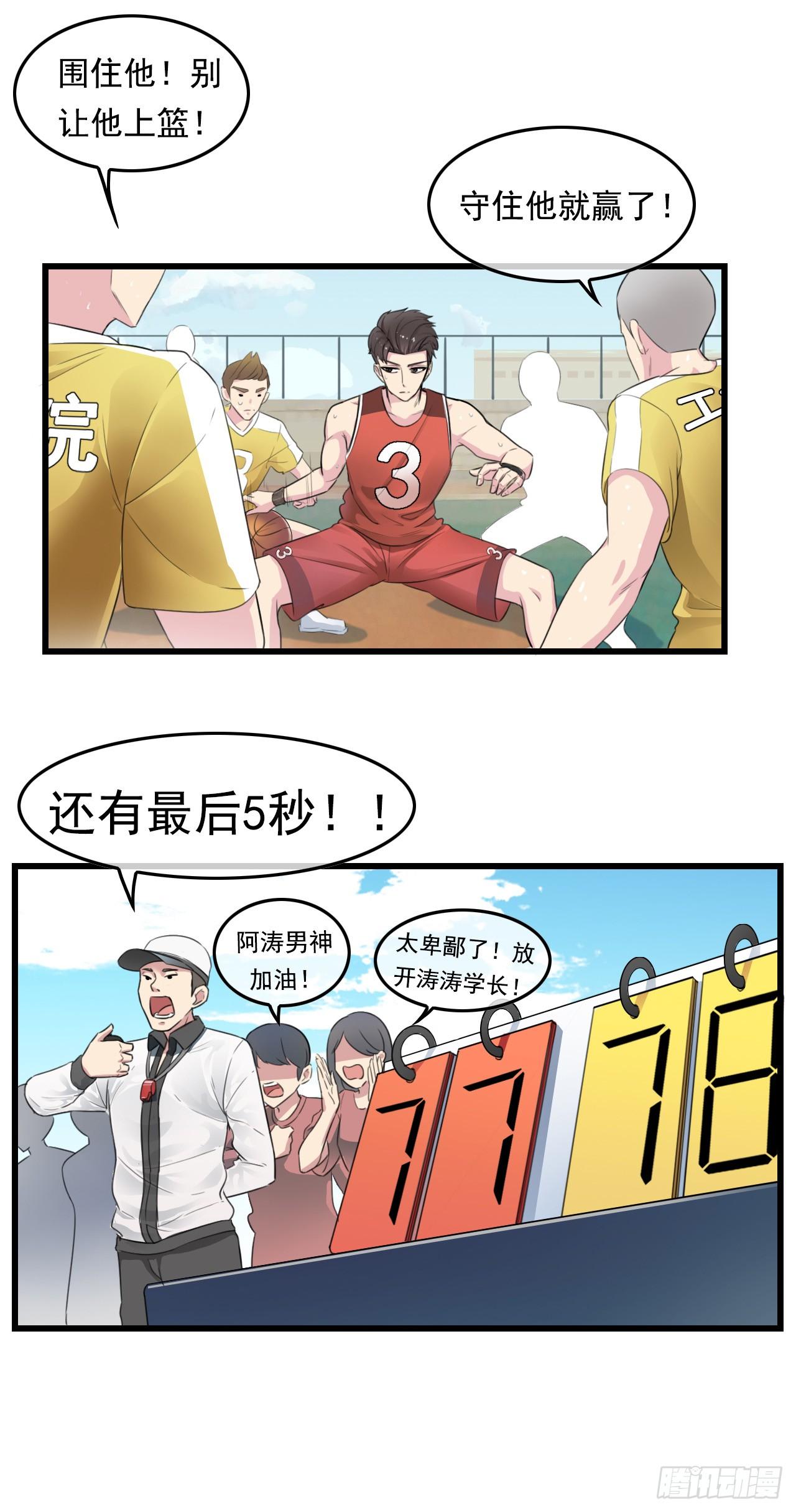 番外4