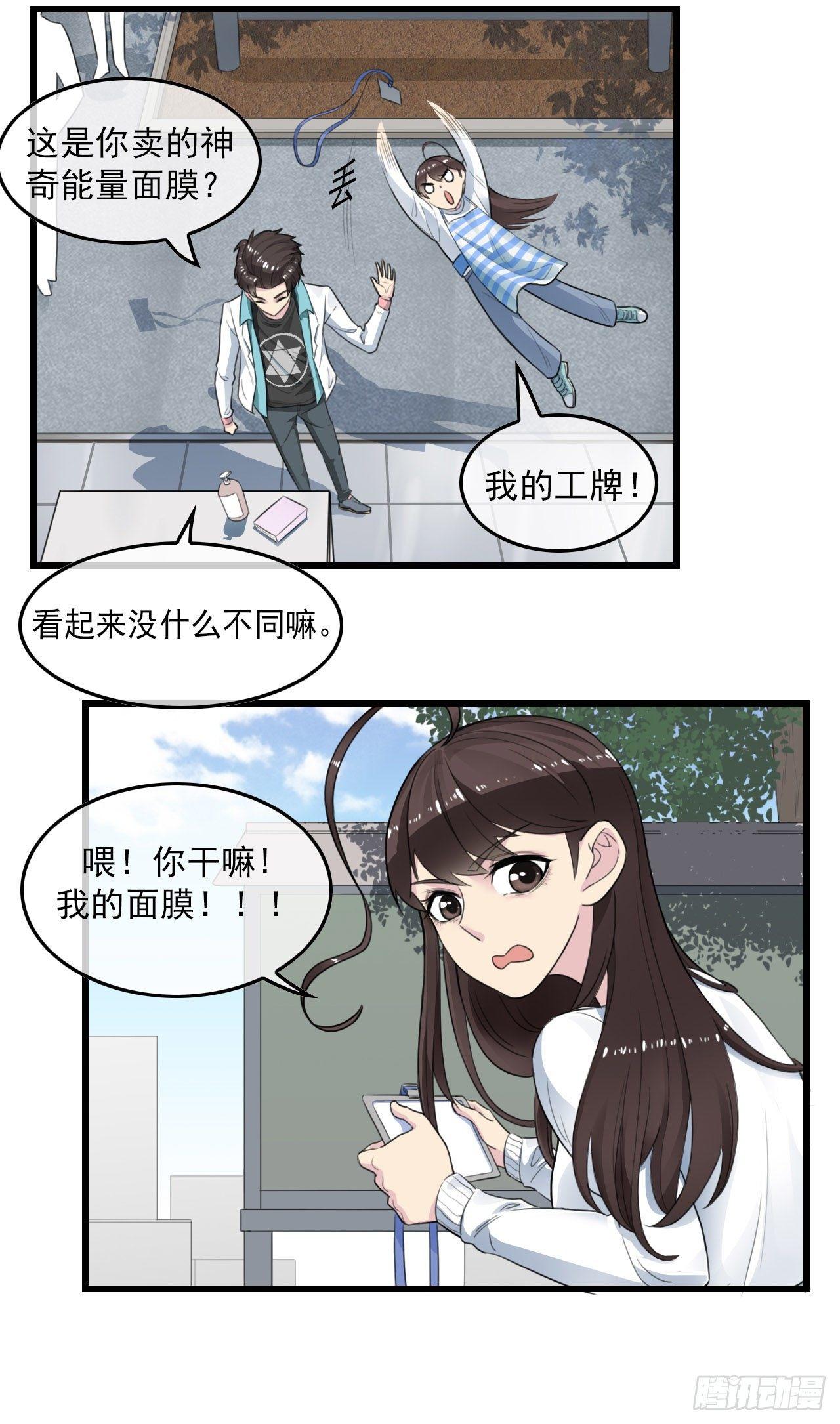阴魂不散11