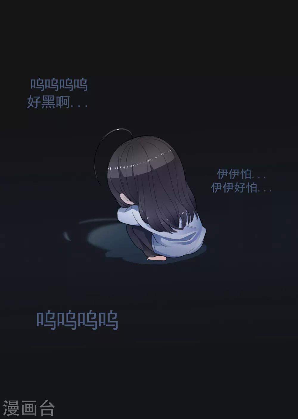 第4话 没想到你也有温柔的一面9
