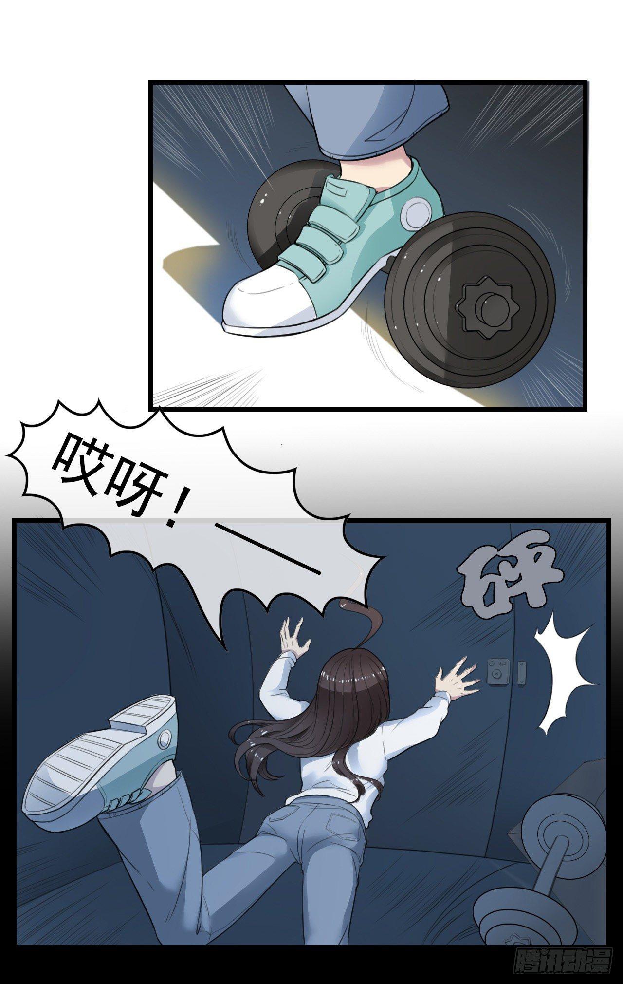 阴魂不散29