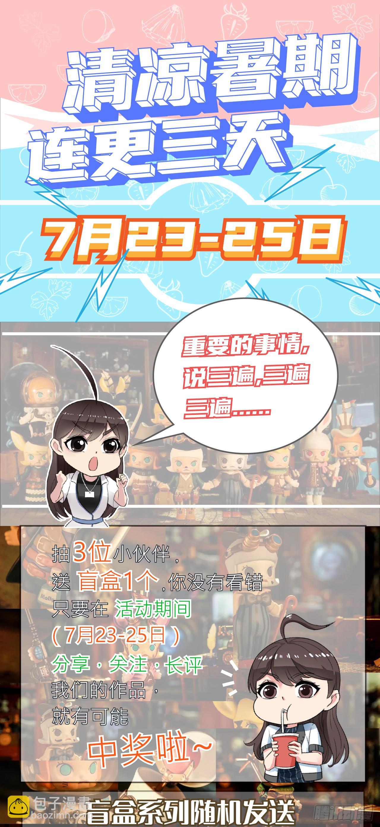 番外15