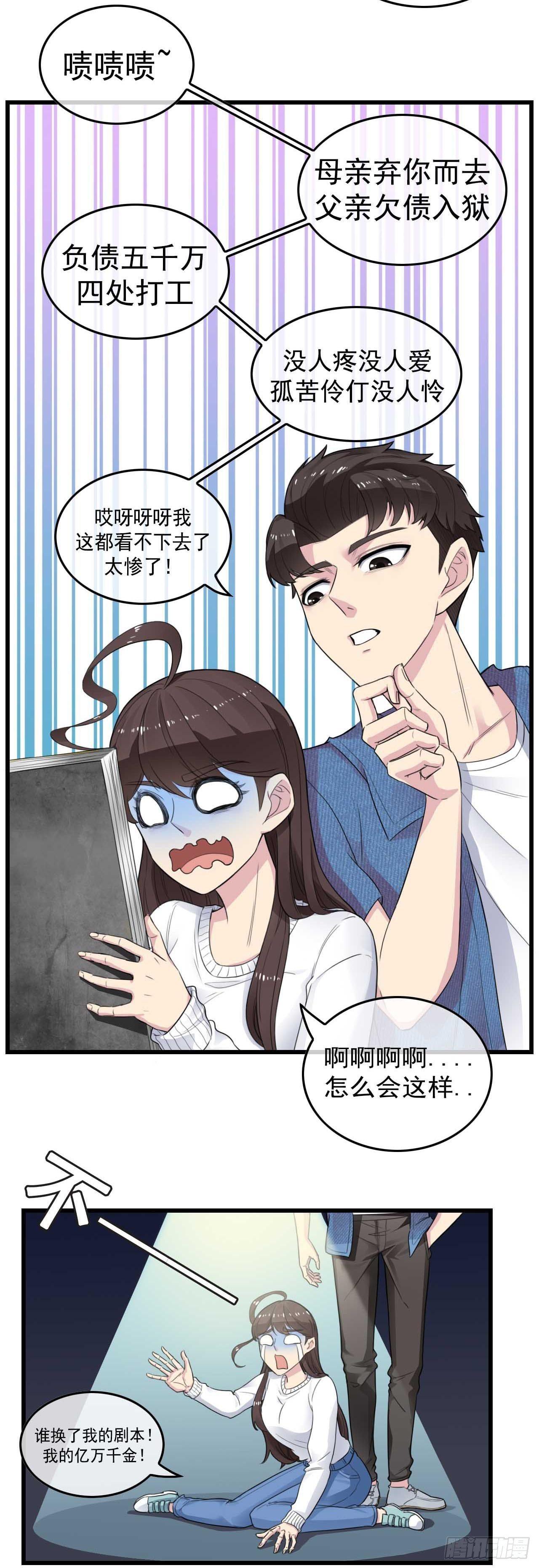 预告6