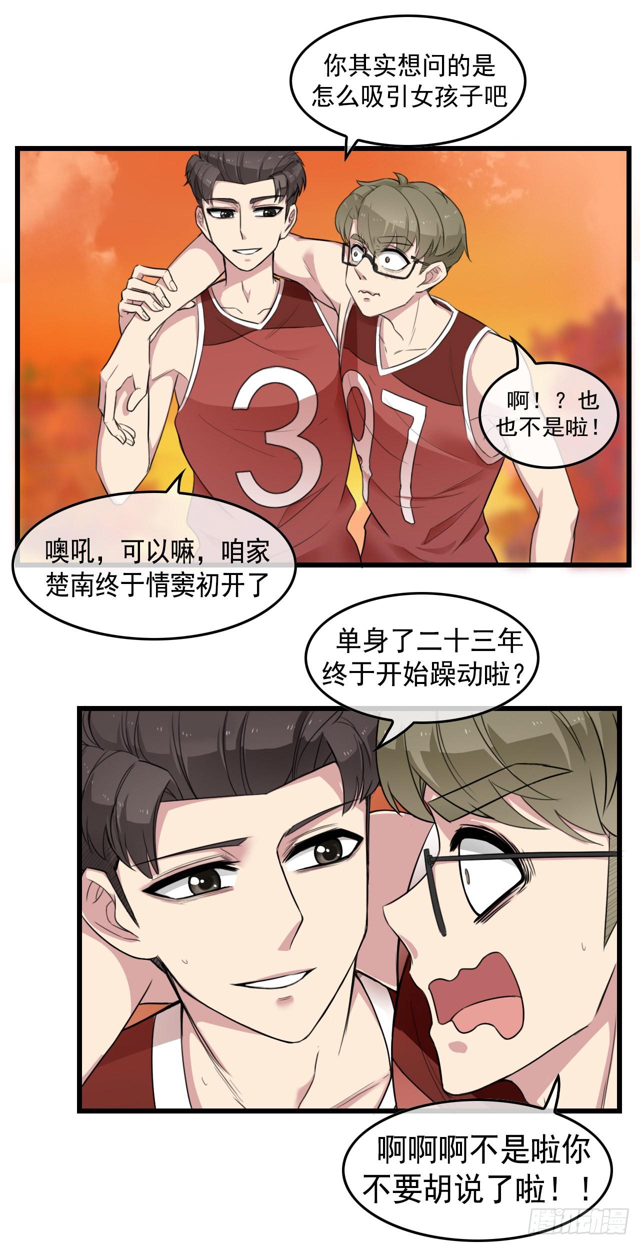 番外13