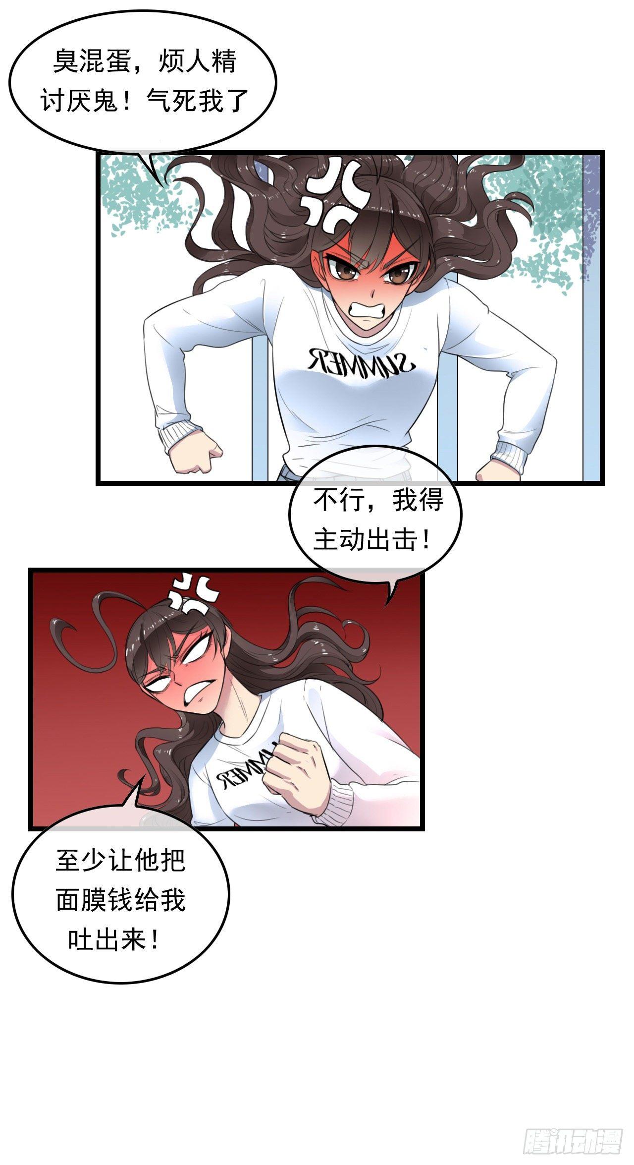 阴魂不散26