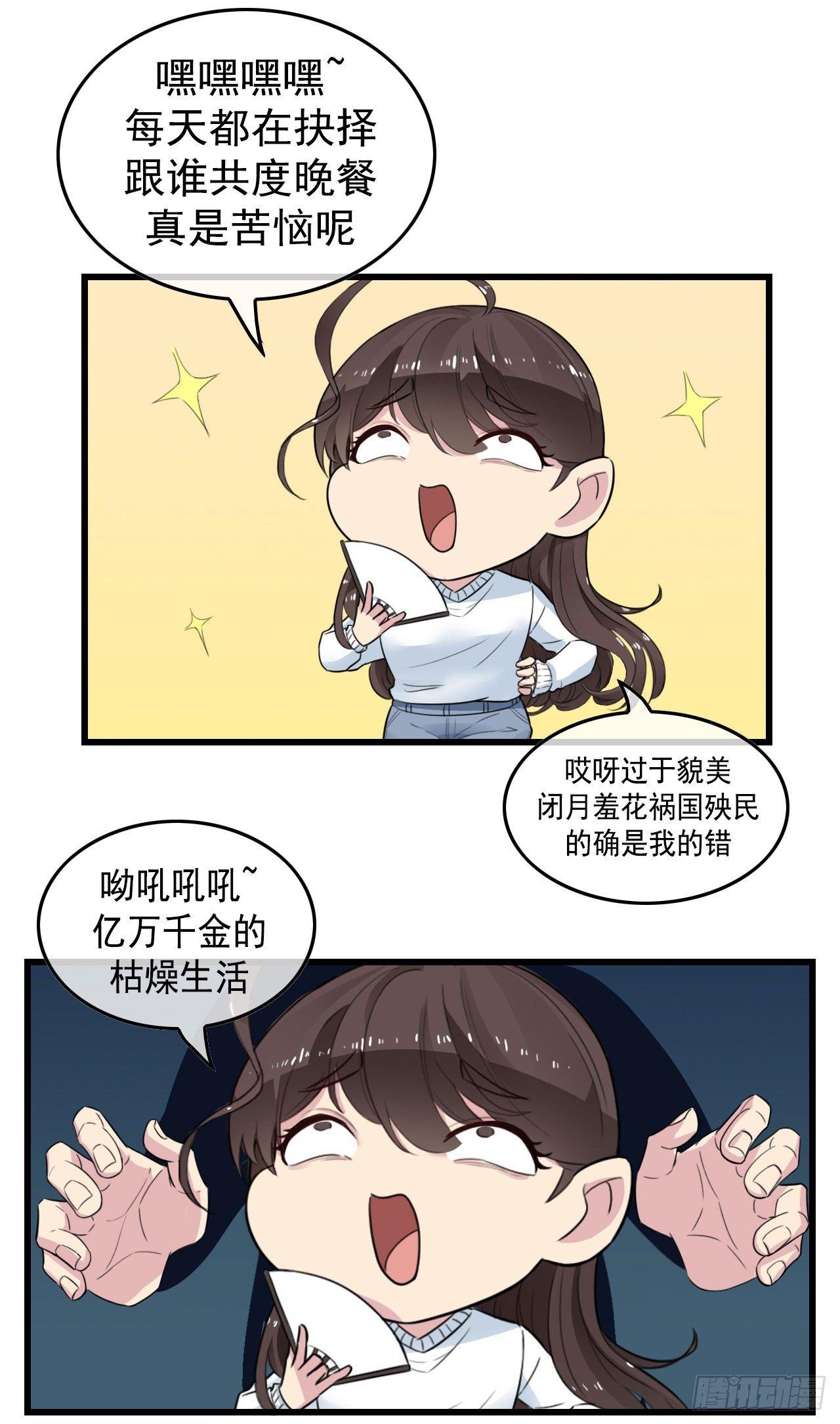 预告3