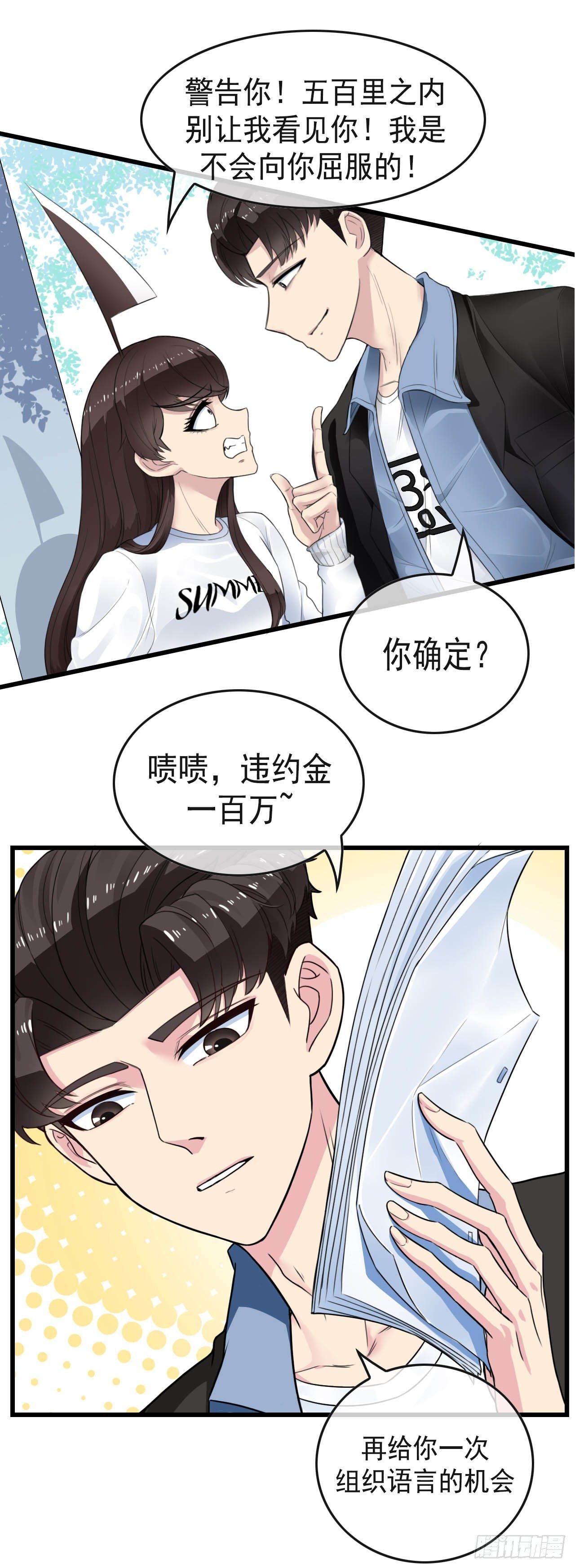 预告29