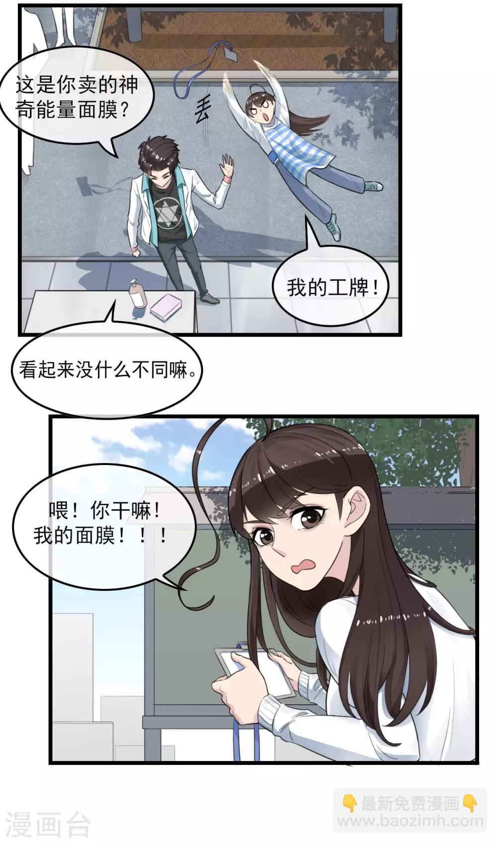第3话 阴魂不散11