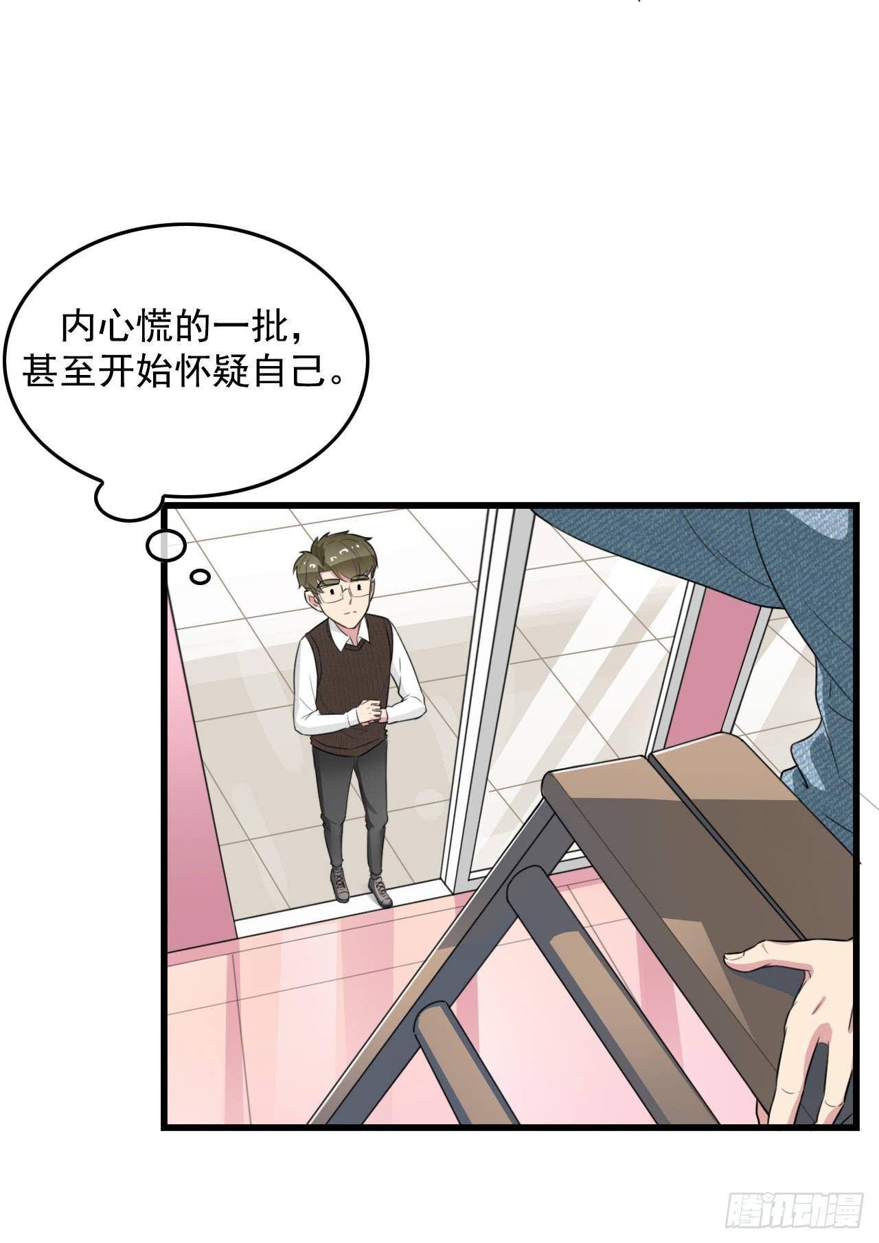 医院初遇2