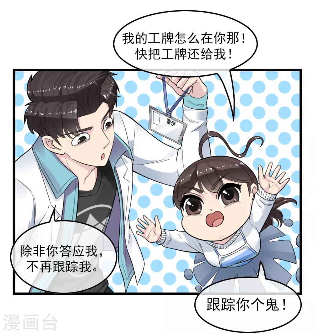 第3话 阴魂不散10