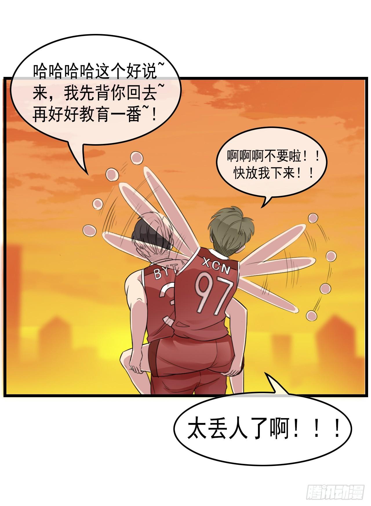 番外14