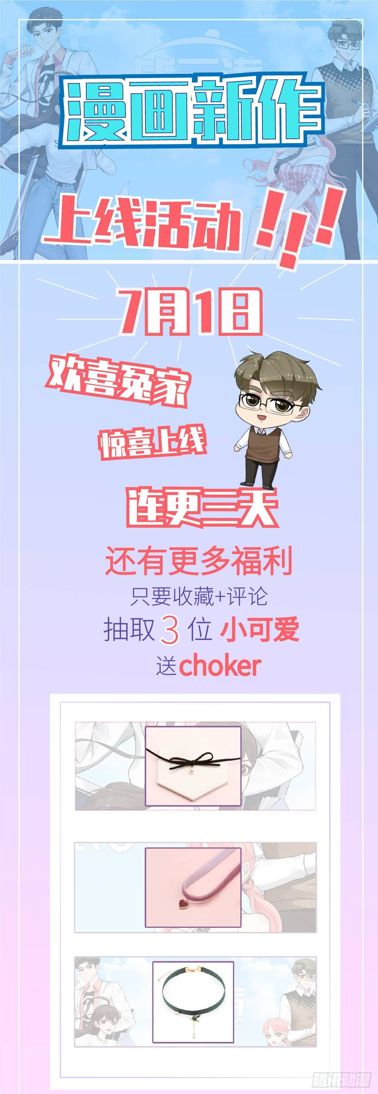 医院初遇22
