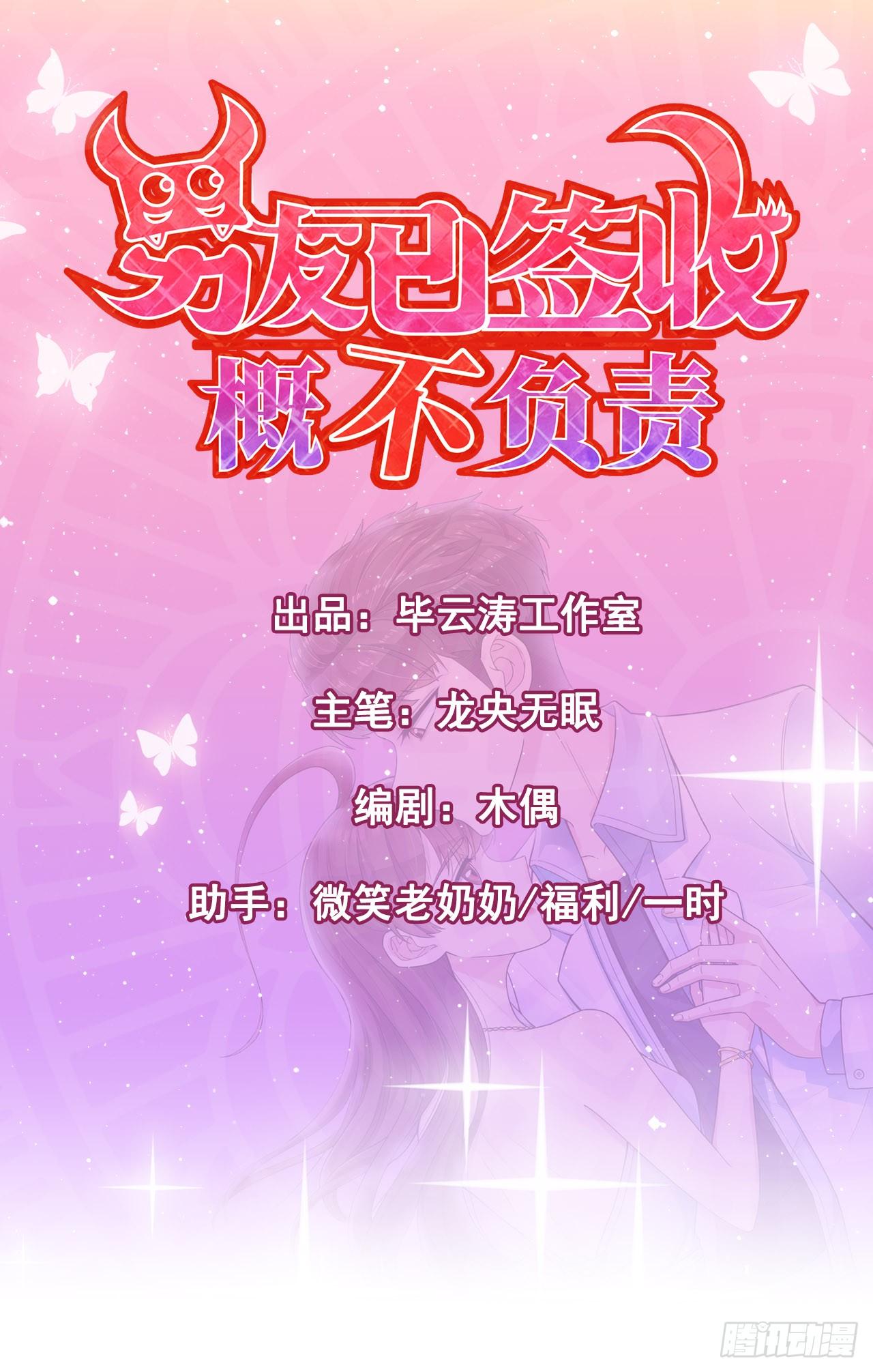 番外0