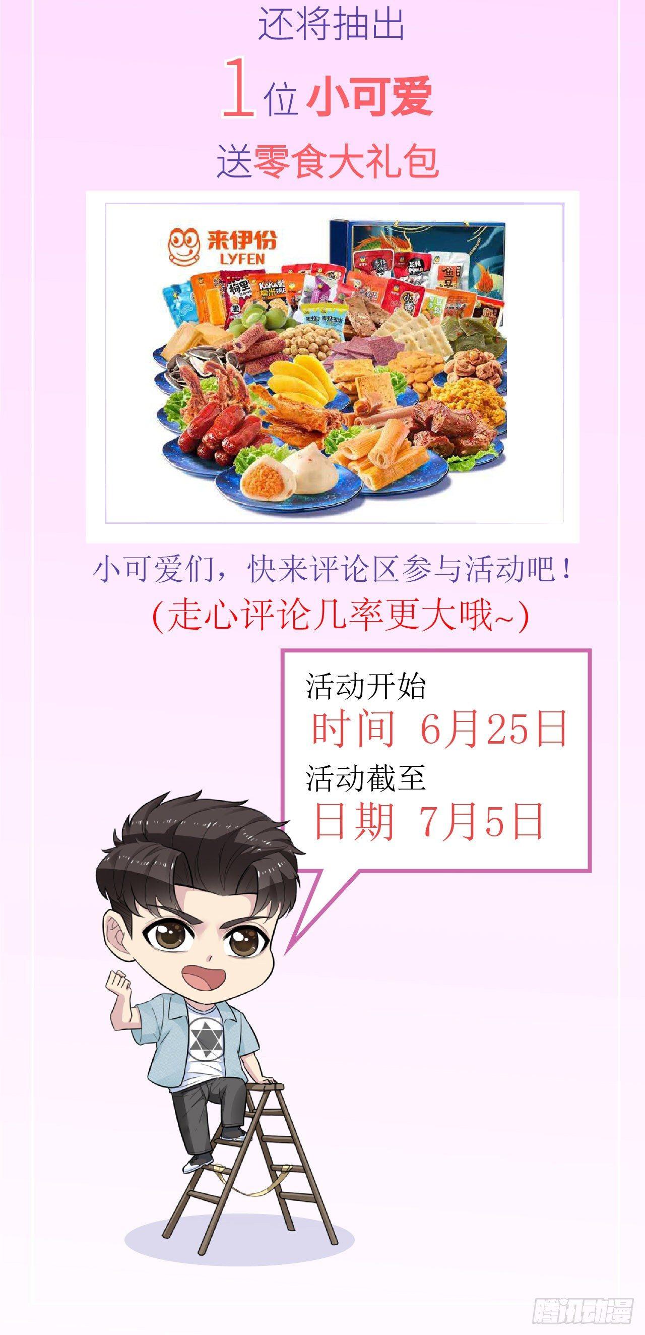 阴魂不散32