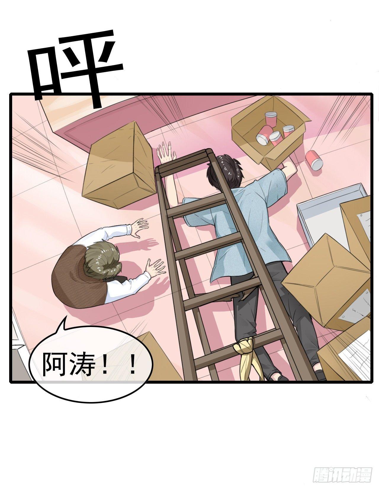 医院初遇9