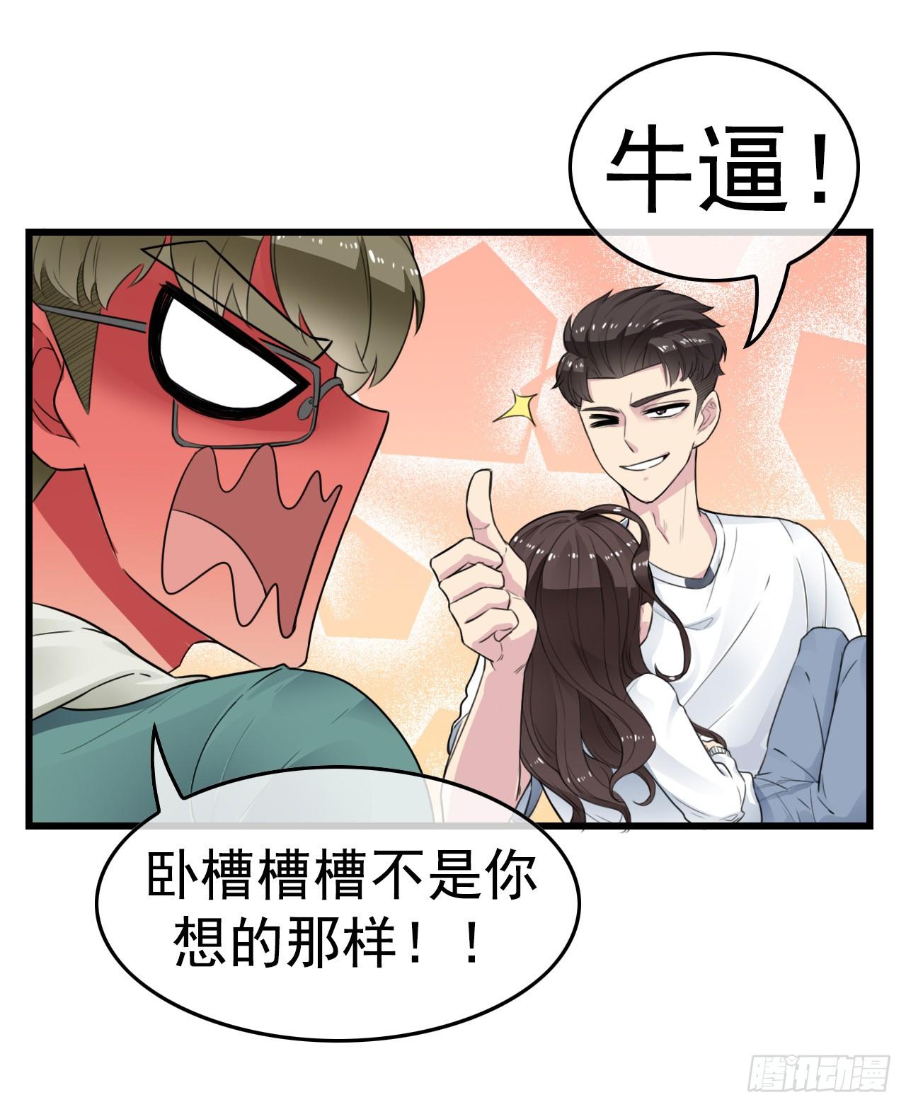 少年，今晚约吗？22