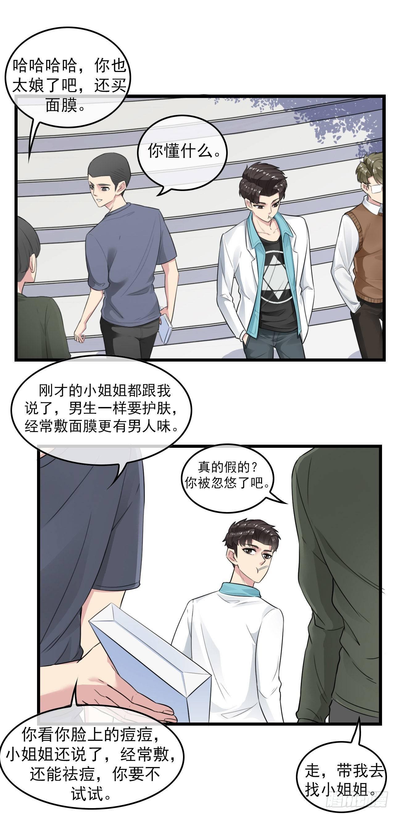 阴魂不散2
