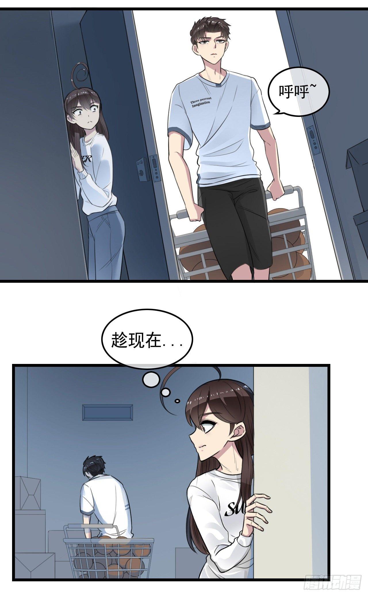 阴魂不散28