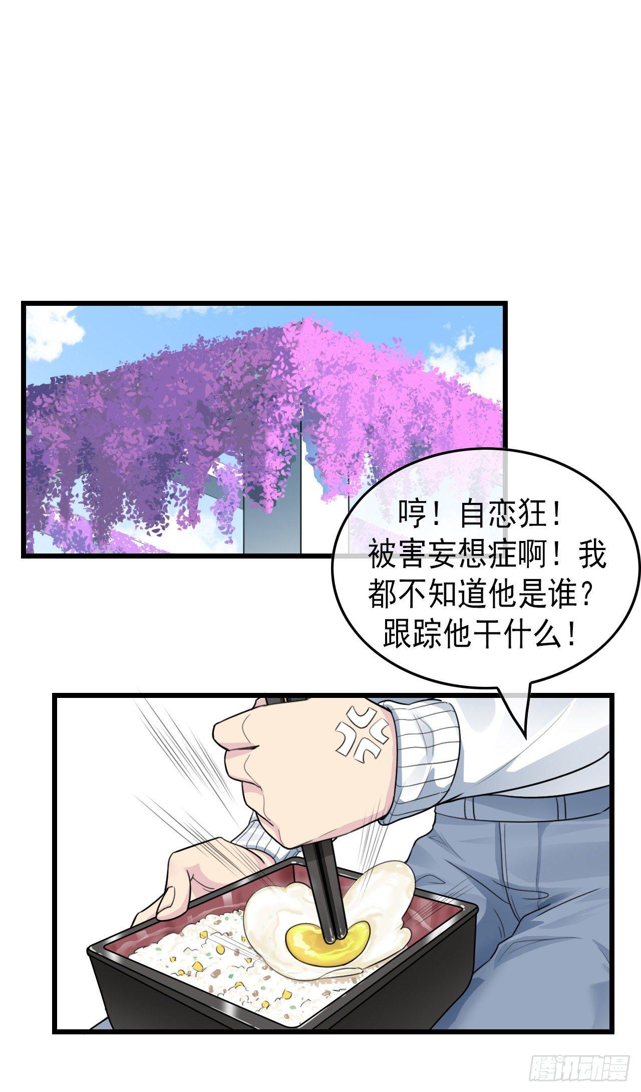 阴魂不散14