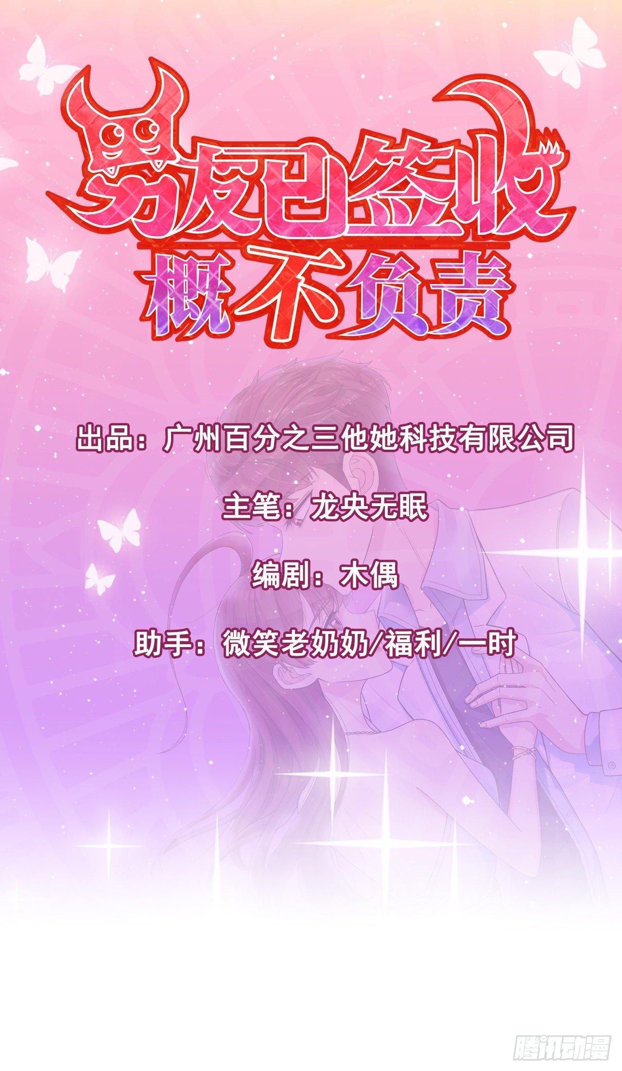 你怕不是个魔鬼吧？25