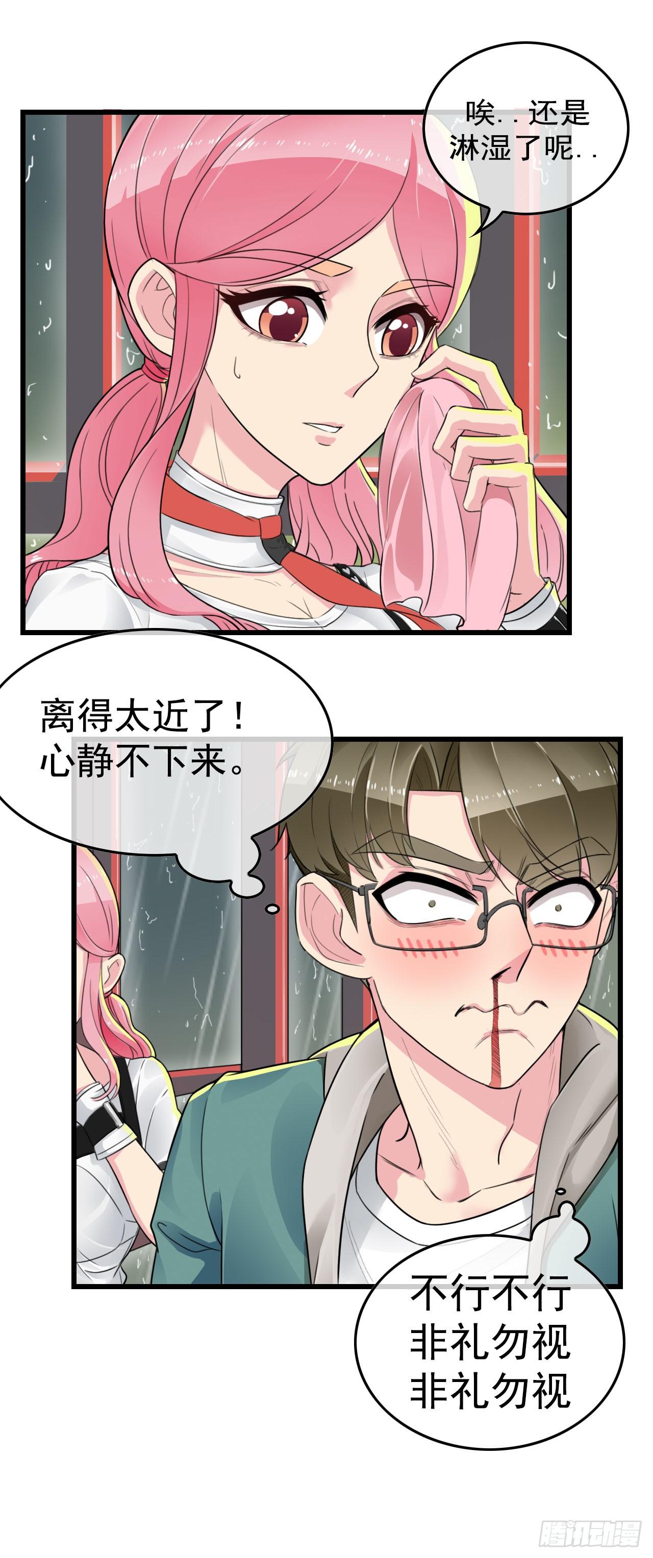 少年，今晚约吗？5