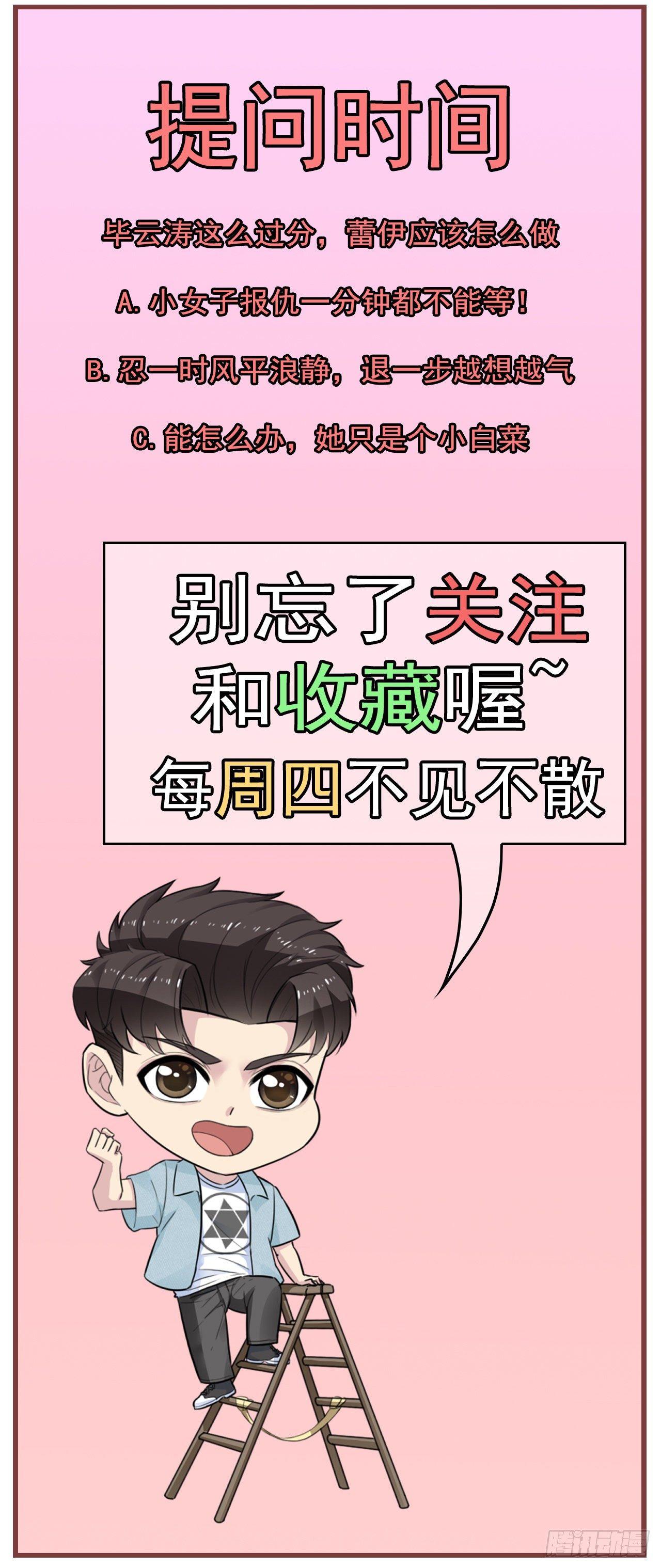 你怕不是个魔鬼吧？24