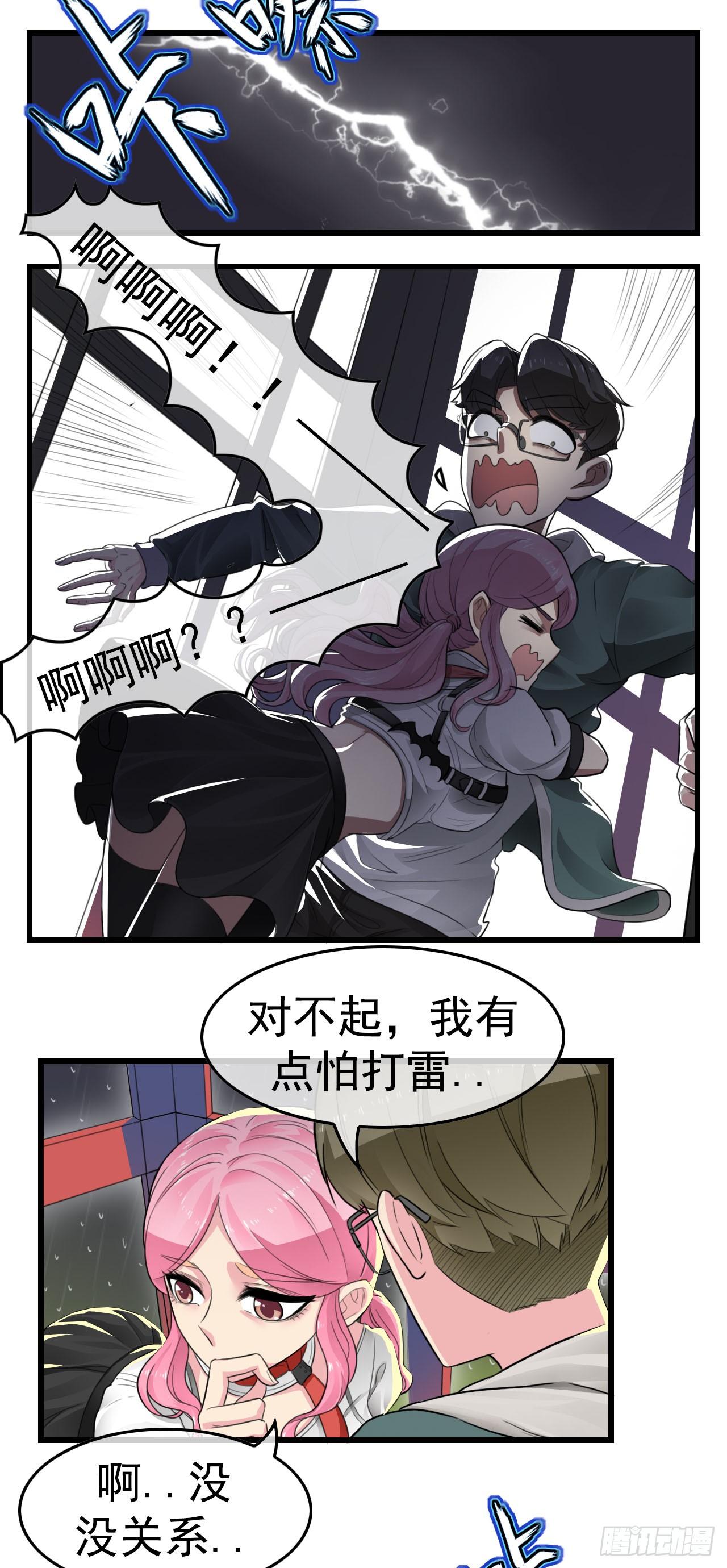 少年，今晚约吗？7